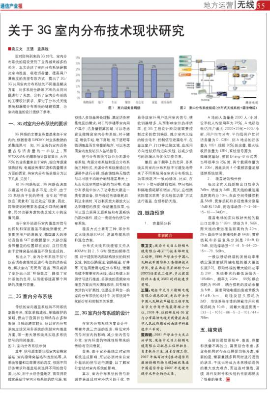 中国·Bb艾弗森(ballbet贝博)有限公司-官方网站