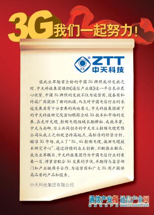 中国·Bb艾弗森(ballbet贝博)有限公司-官方网站