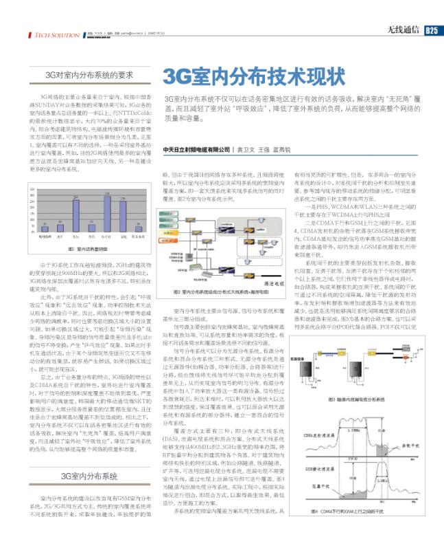 中国·Bb艾弗森(ballbet贝博)有限公司-官方网站