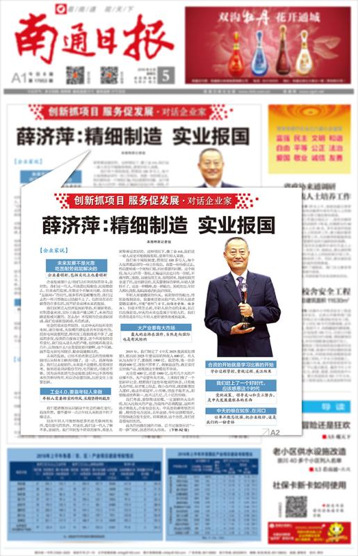 中国·Bb艾弗森(ballbet贝博)有限公司-官方网站