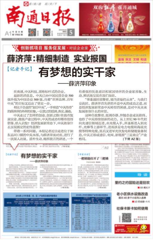 中国·Bb艾弗森(ballbet贝博)有限公司-官方网站