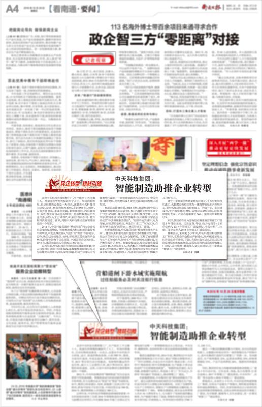 中国·Bb艾弗森(ballbet贝博)有限公司-官方网站