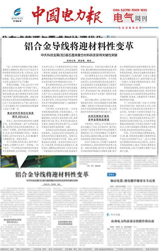 中国·Bb艾弗森(ballbet贝博)有限公司-官方网站
