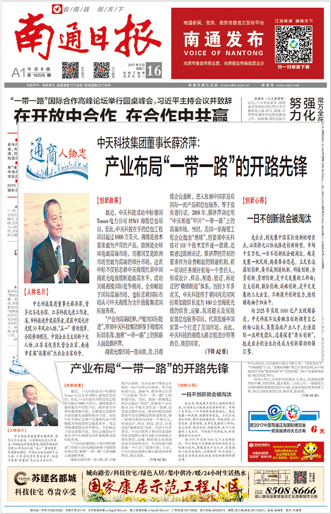 中国·Bb艾弗森(ballbet贝博)有限公司-官方网站