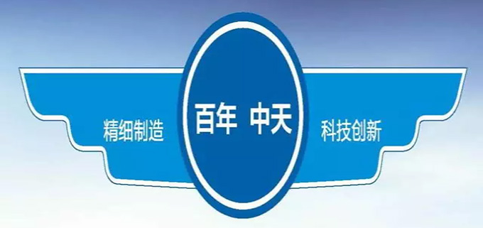 中国·Bb艾弗森(ballbet贝博)有限公司-官方网站