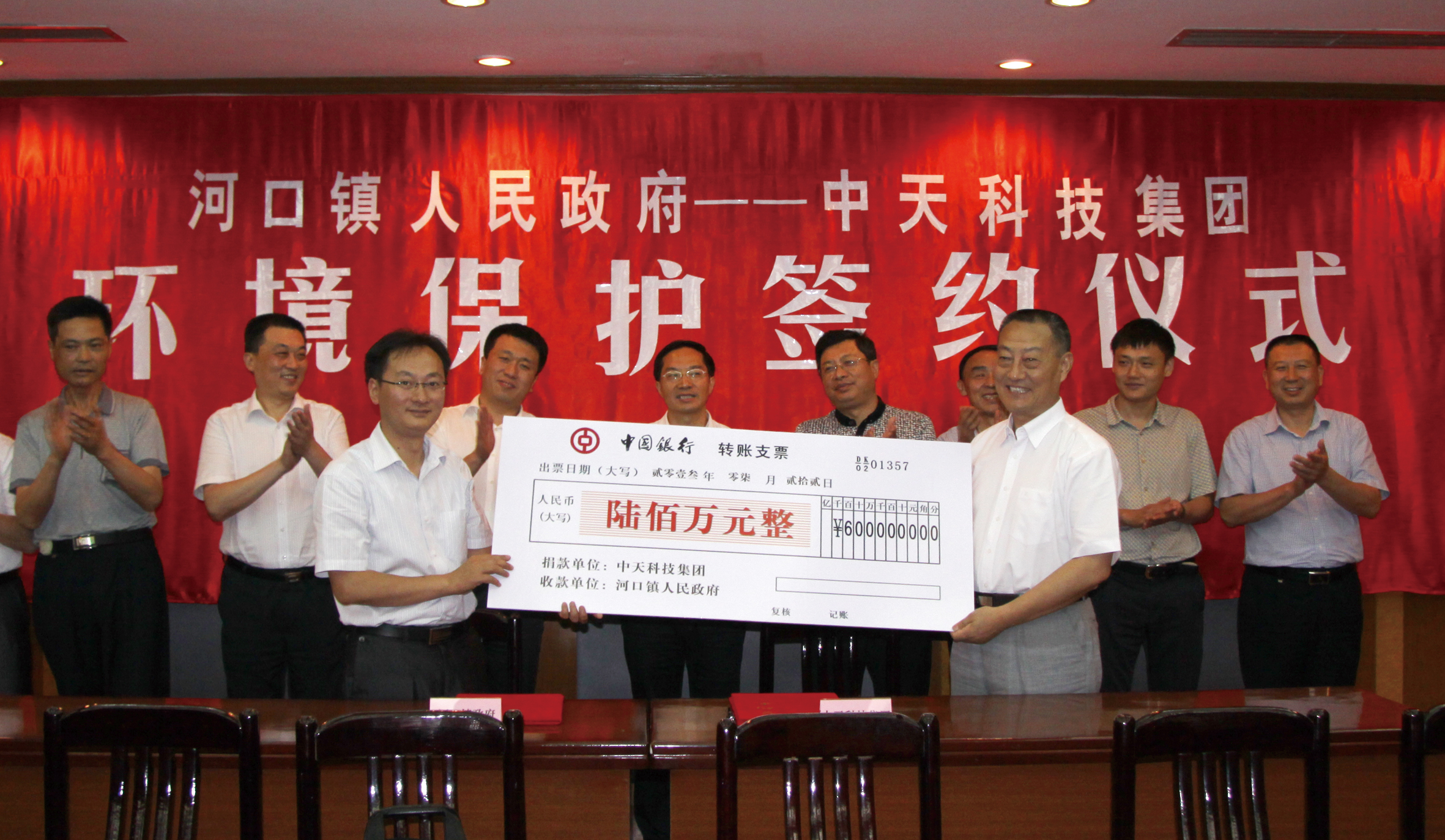 中国·Bb艾弗森(ballbet贝博)有限公司-官方网站
