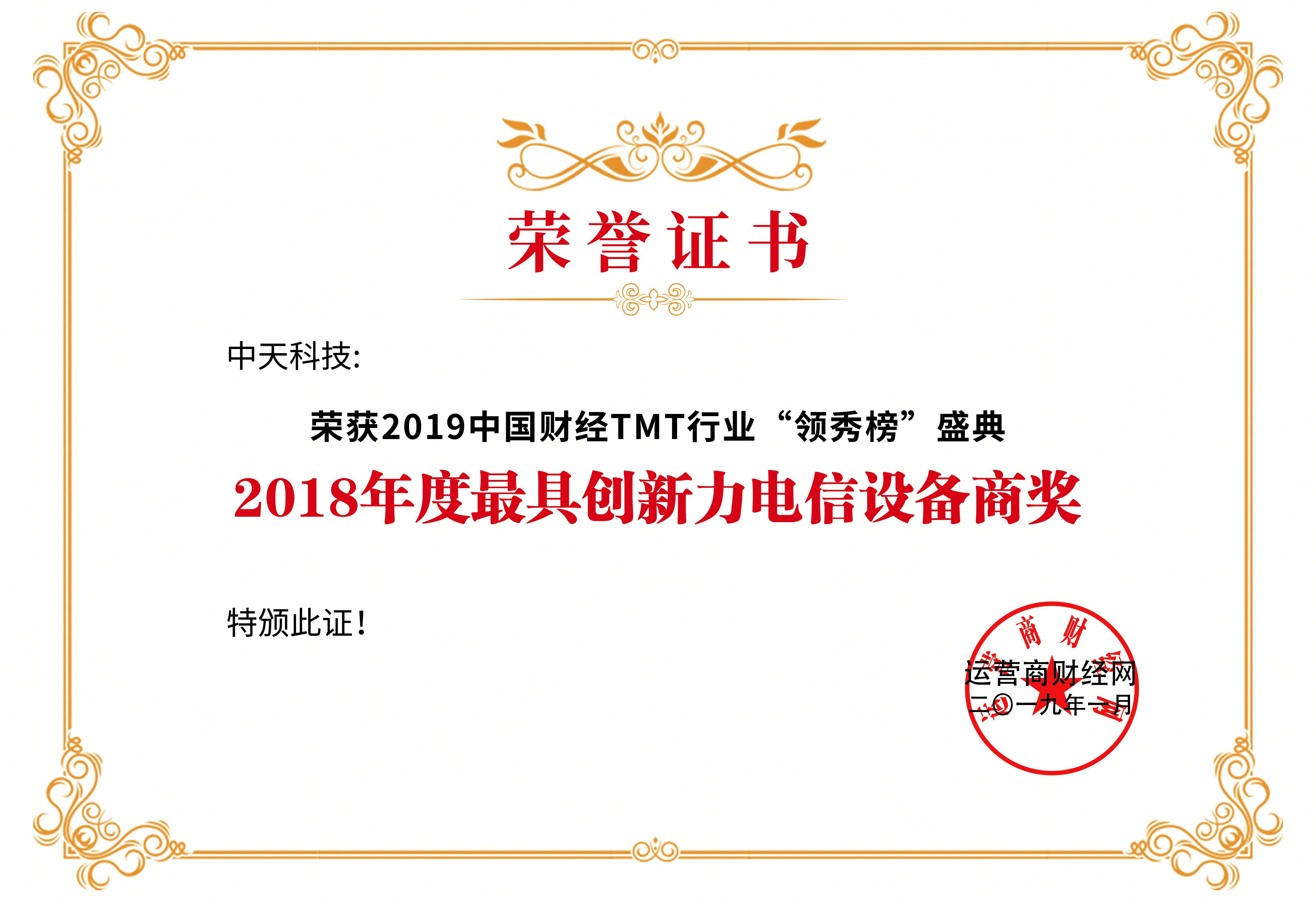 中国·Bb艾弗森(ballbet贝博)有限公司-官方网站
