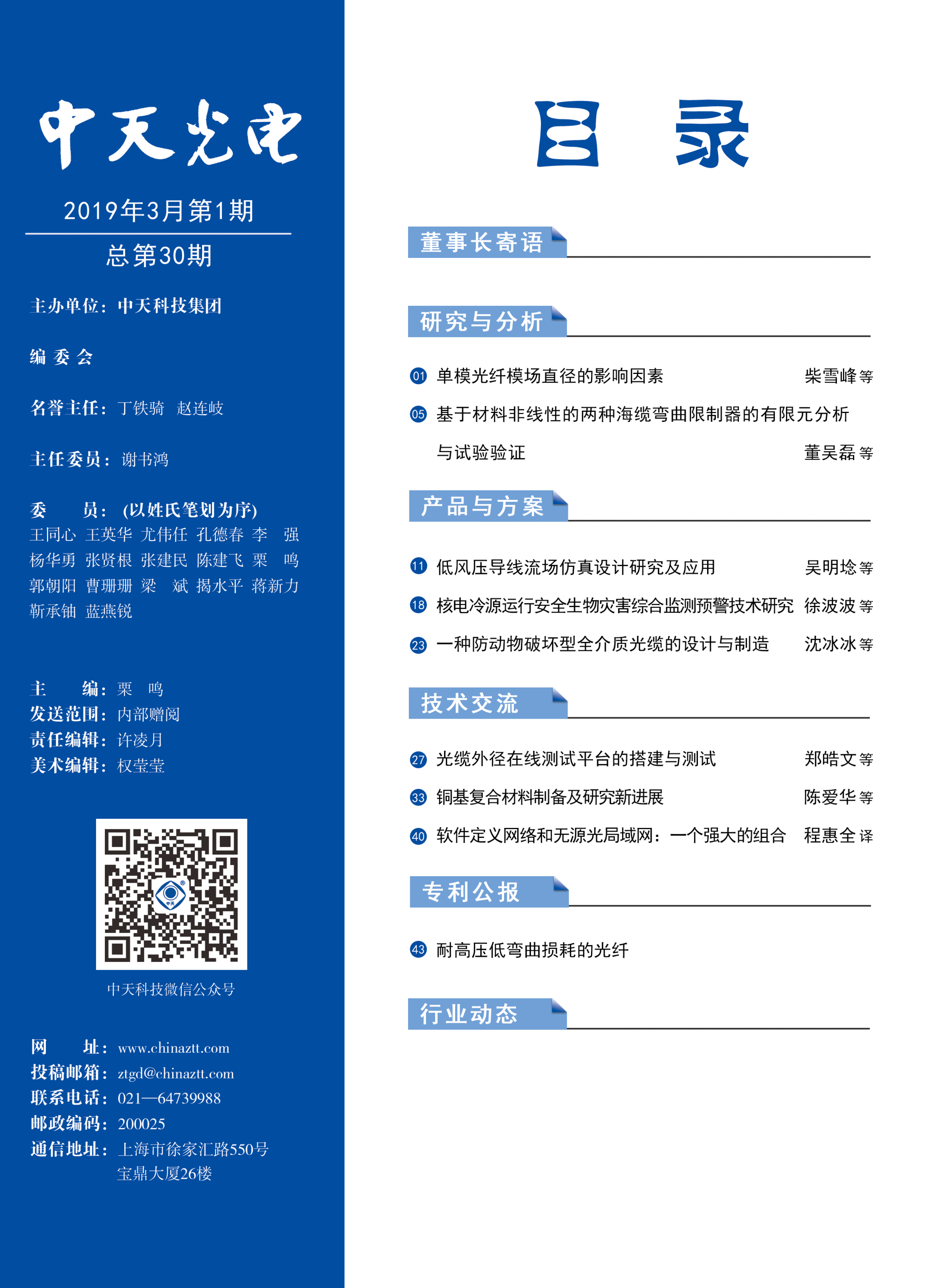 中国·Bb艾弗森(ballbet贝博)有限公司-官方网站