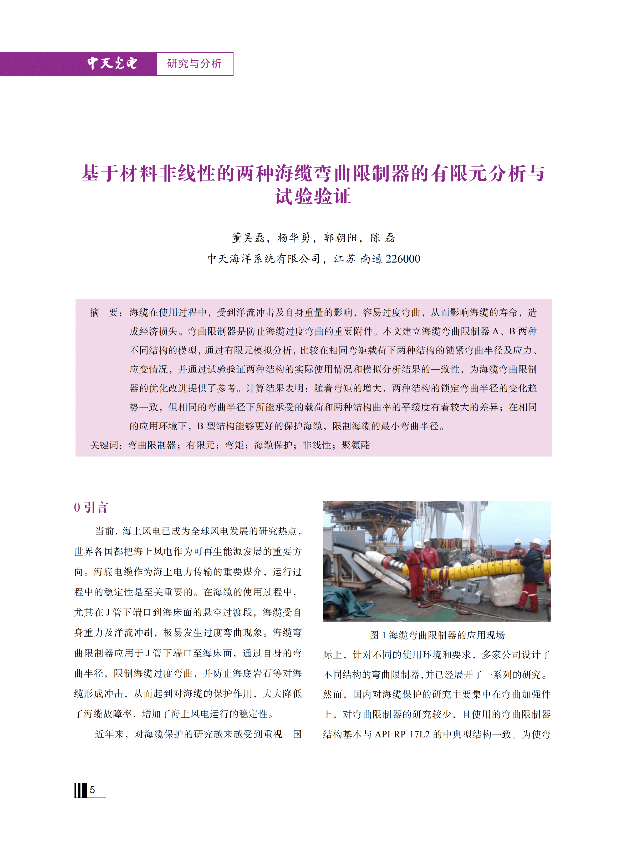 中国·Bb艾弗森(ballbet贝博)有限公司-官方网站