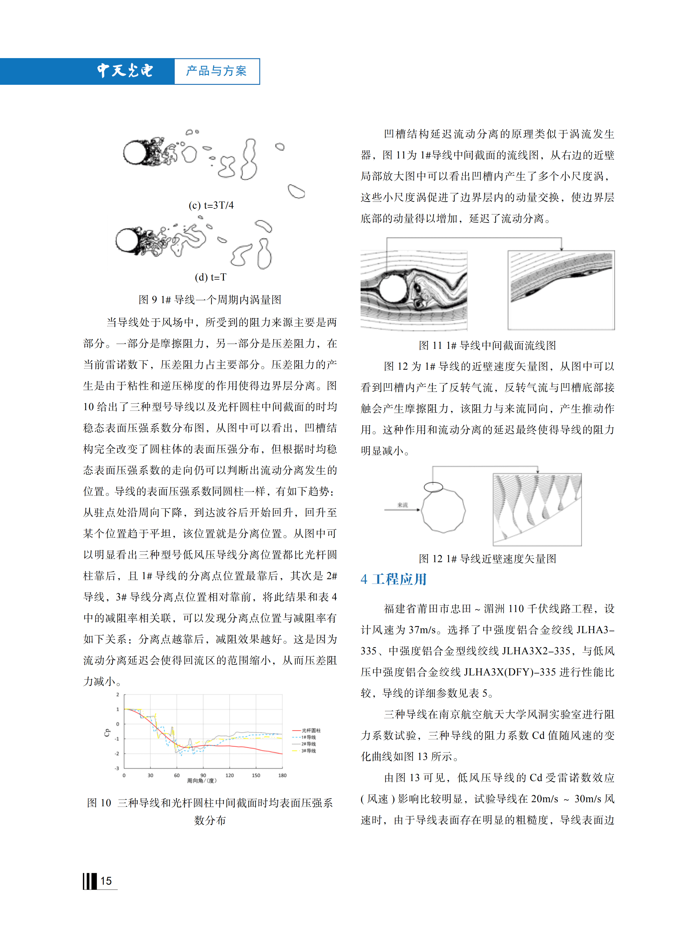 中国·Bb艾弗森(ballbet贝博)有限公司-官方网站