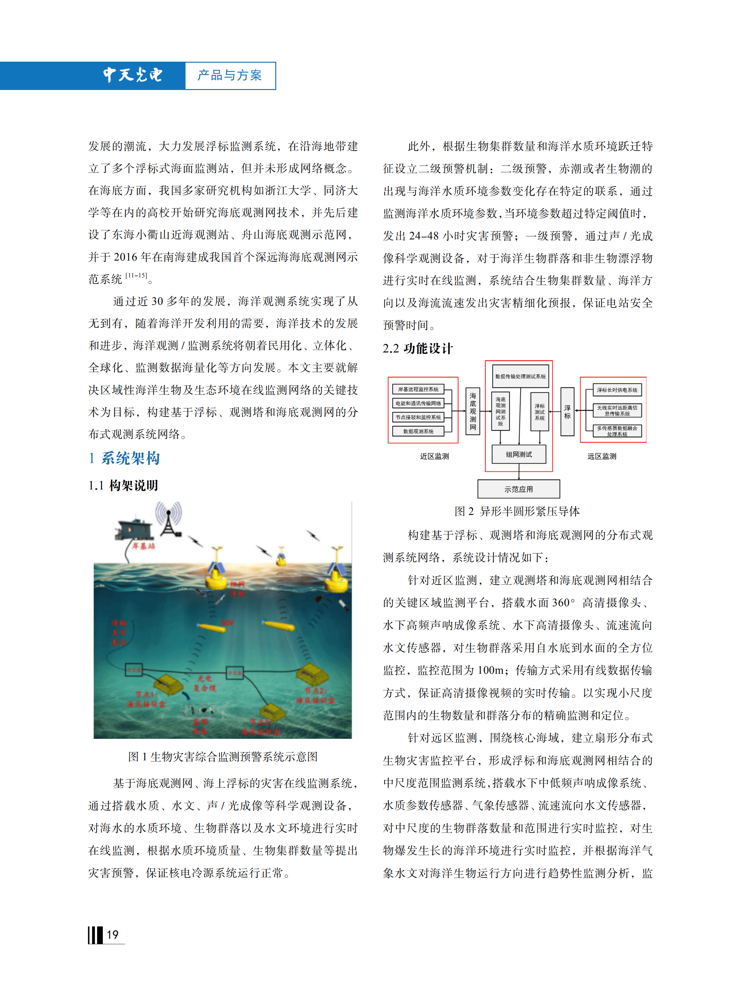 中国·Bb艾弗森(ballbet贝博)有限公司-官方网站