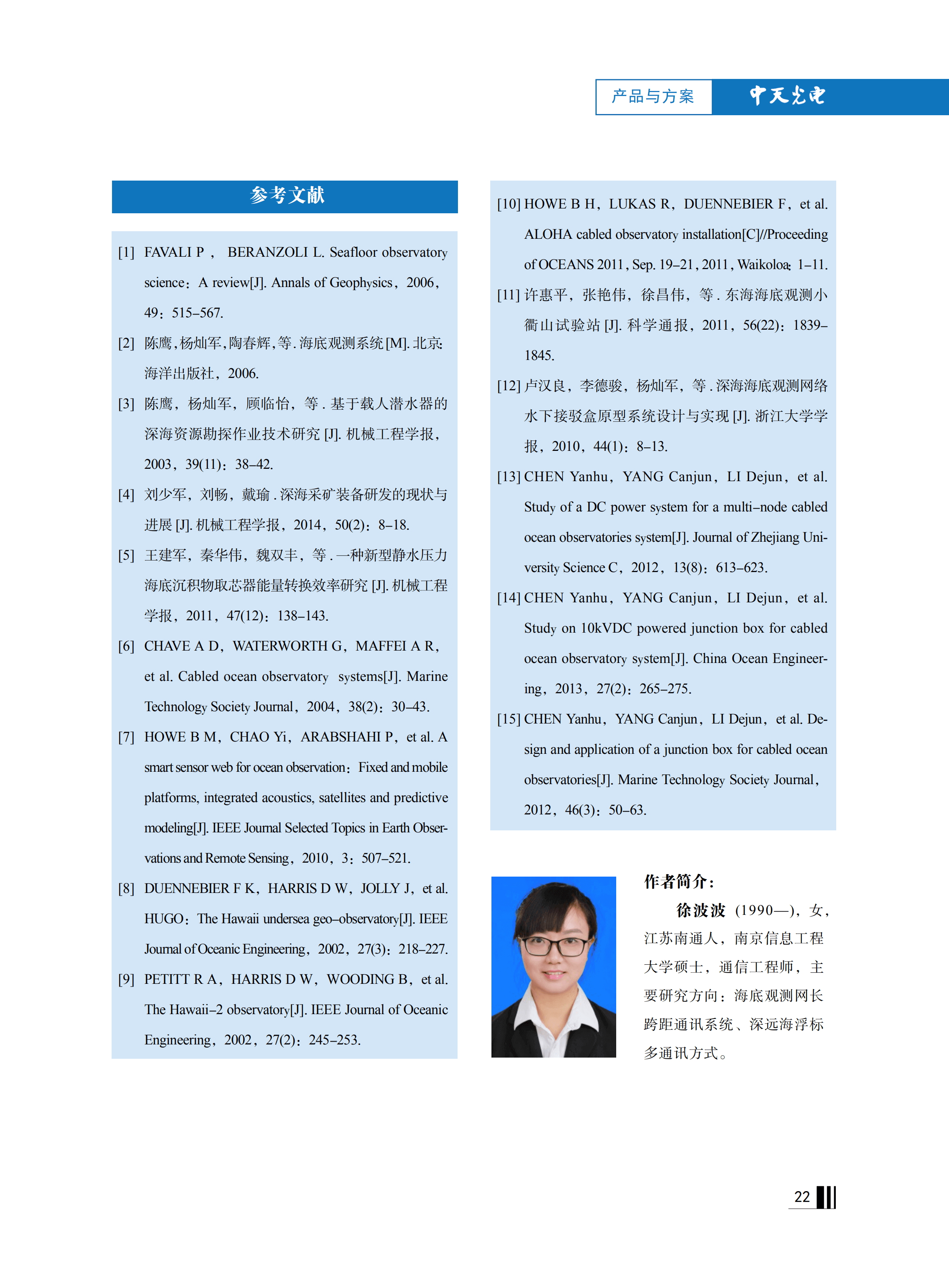 中国·Bb艾弗森(ballbet贝博)有限公司-官方网站