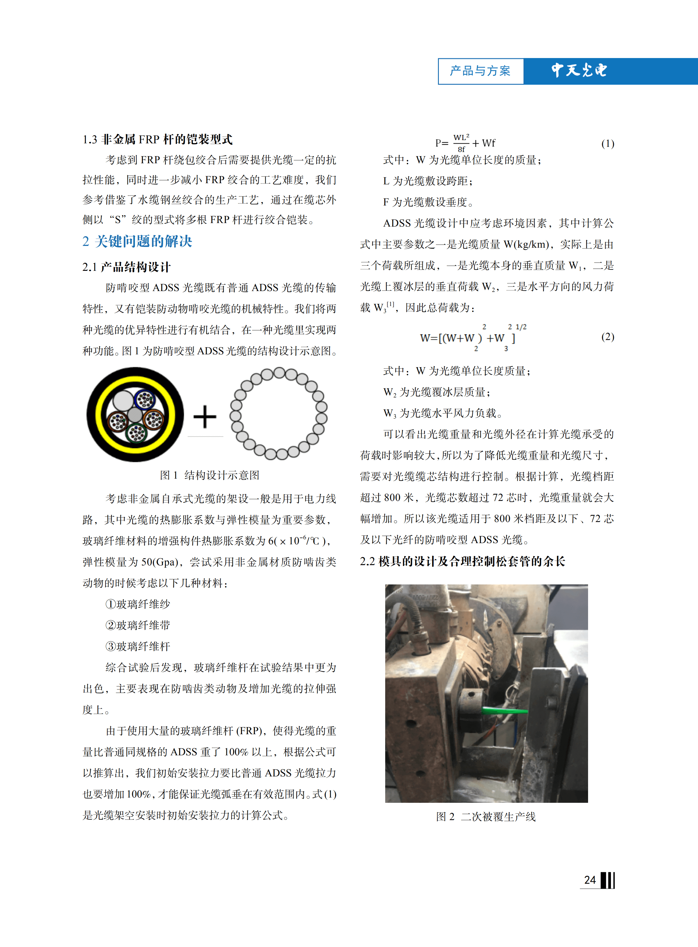 中国·Bb艾弗森(ballbet贝博)有限公司-官方网站