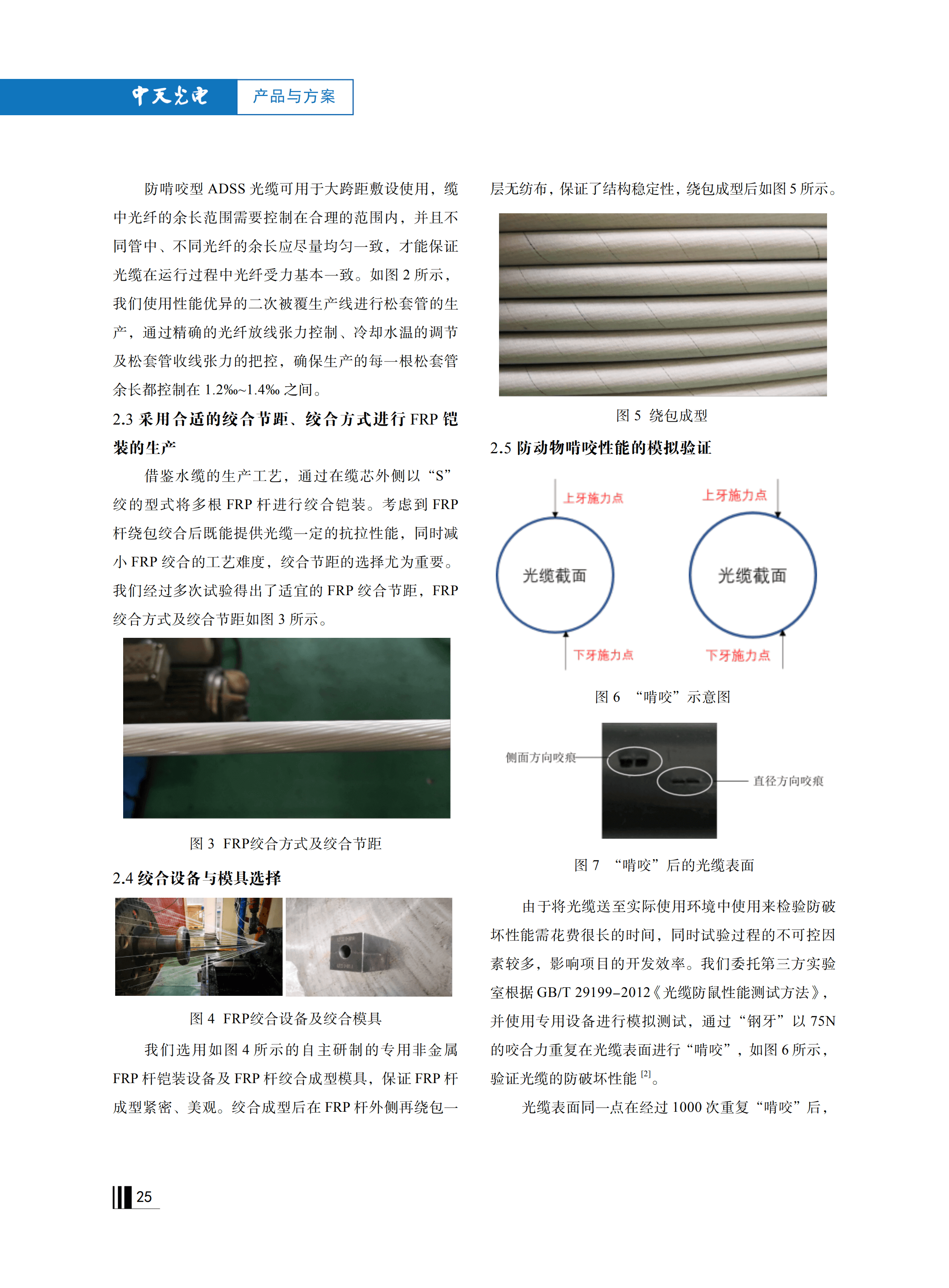 中国·Bb艾弗森(ballbet贝博)有限公司-官方网站