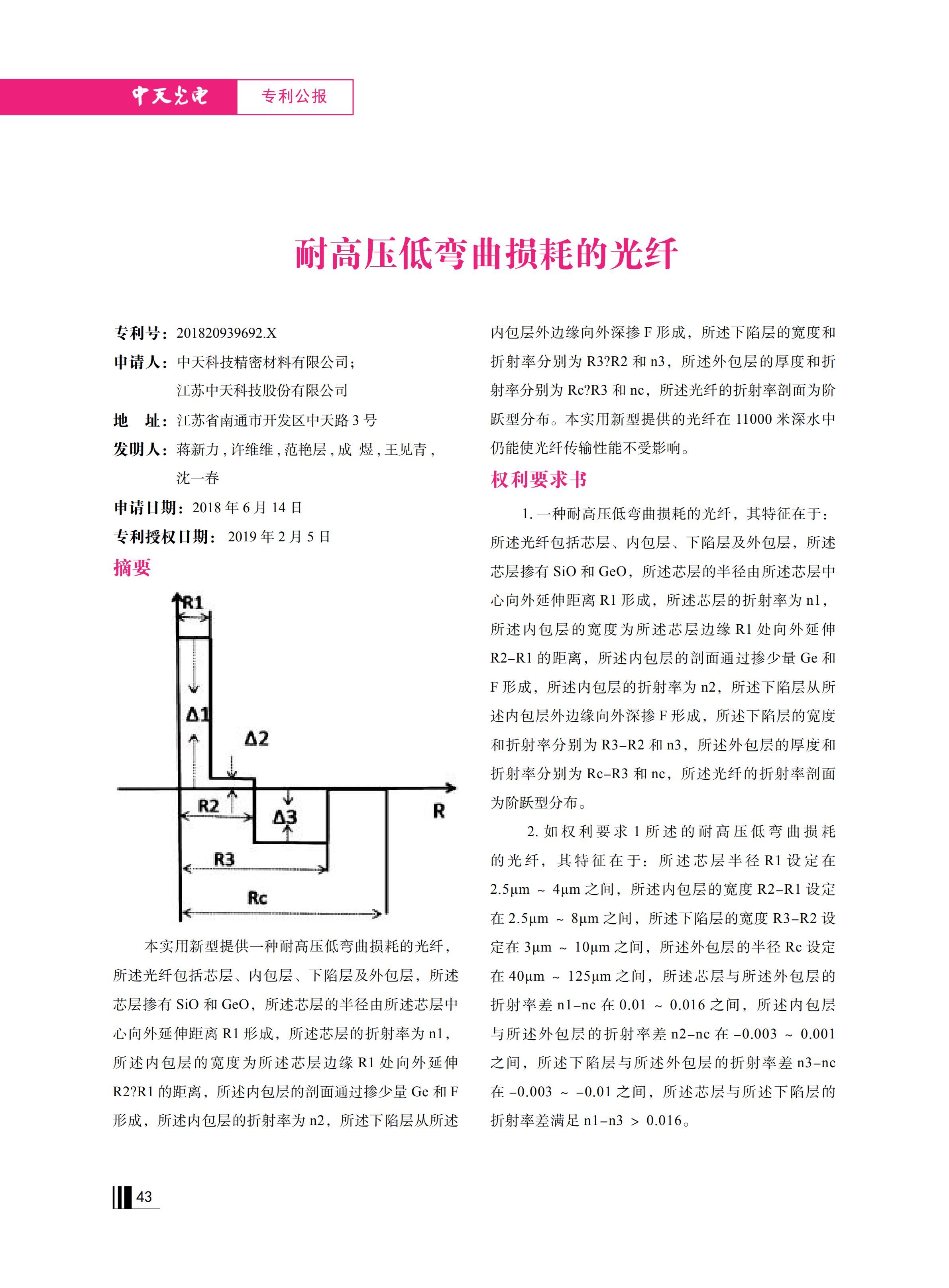 中国·Bb艾弗森(ballbet贝博)有限公司-官方网站