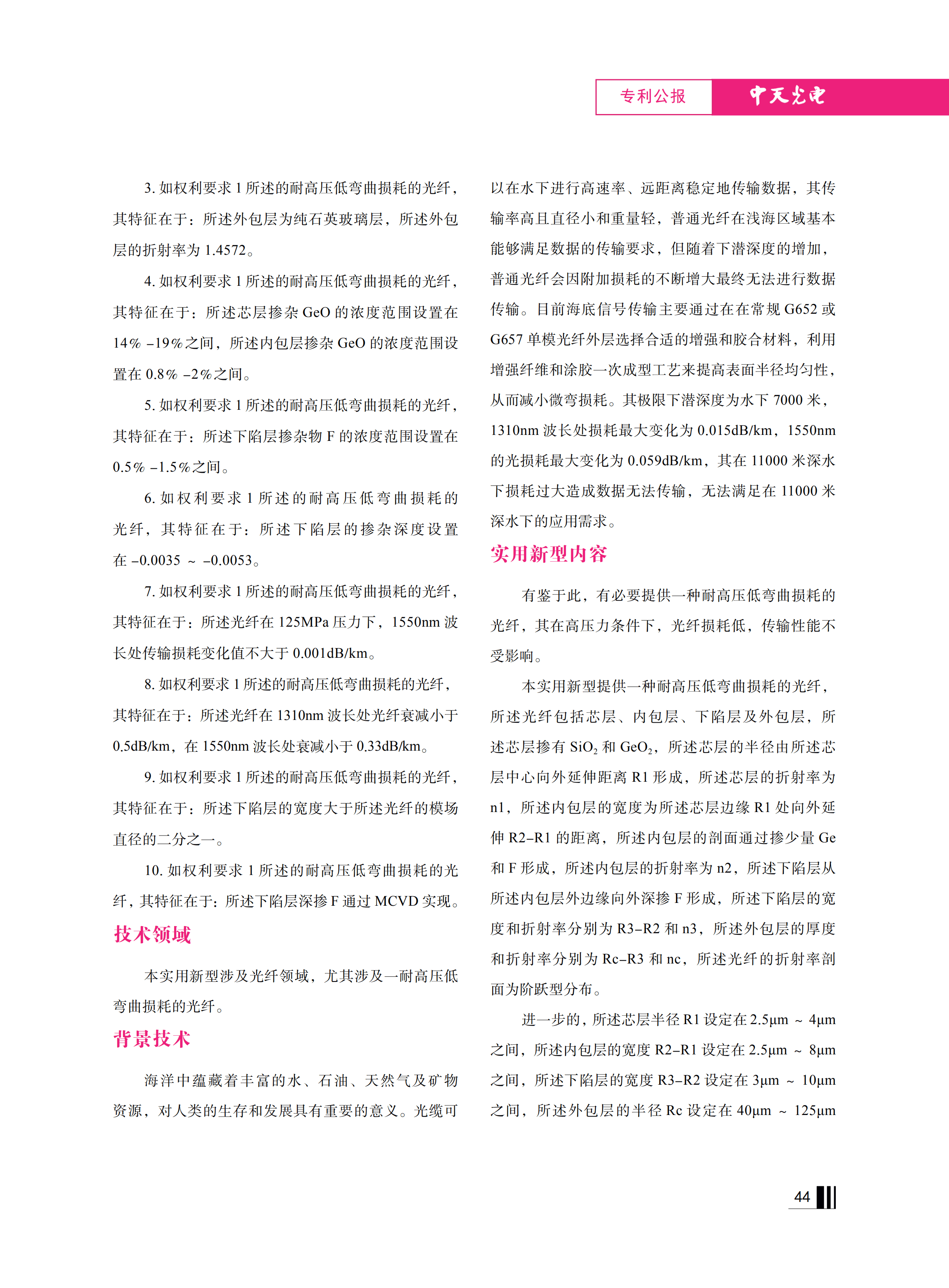 中国·Bb艾弗森(ballbet贝博)有限公司-官方网站