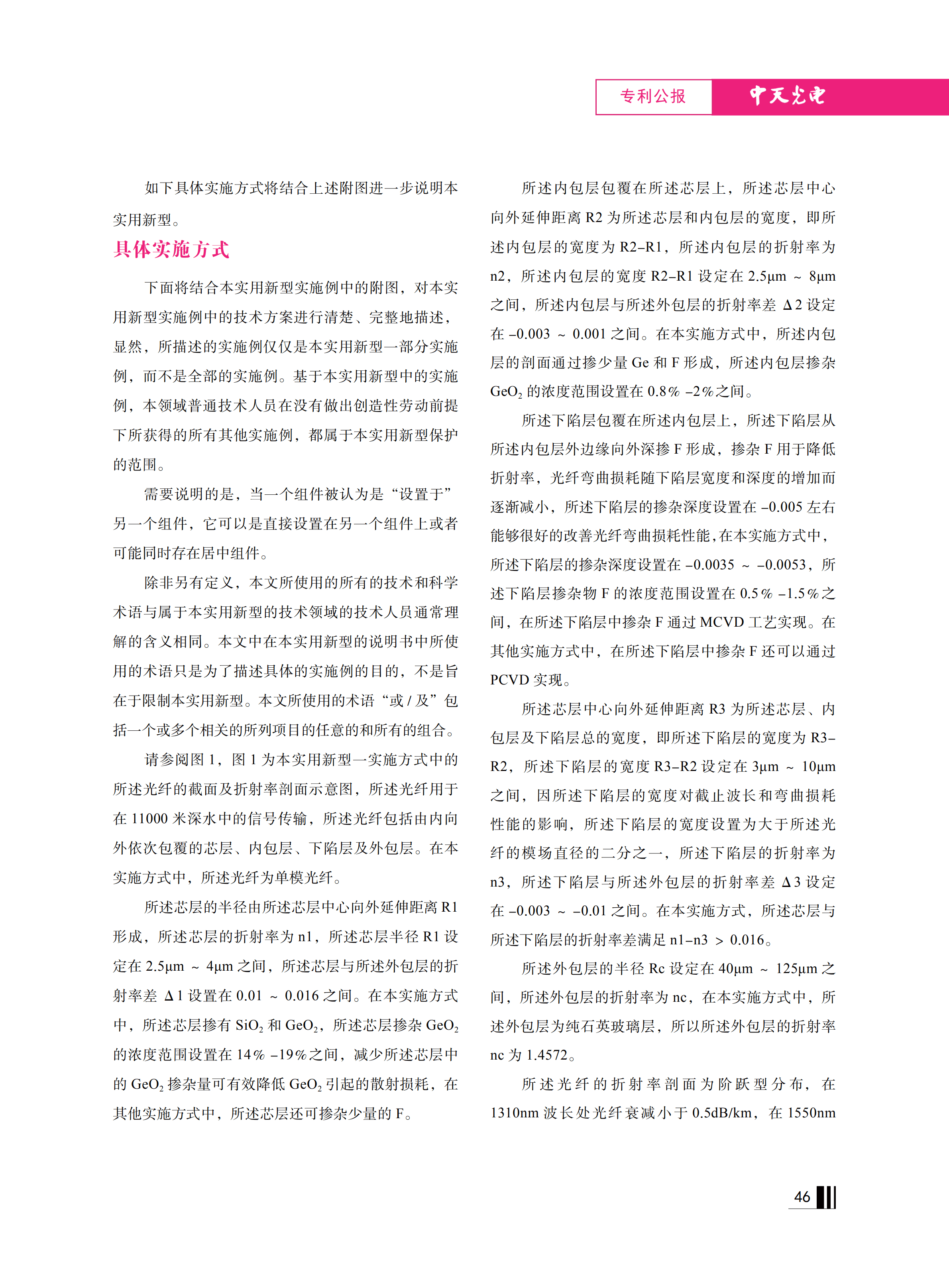 中国·Bb艾弗森(ballbet贝博)有限公司-官方网站