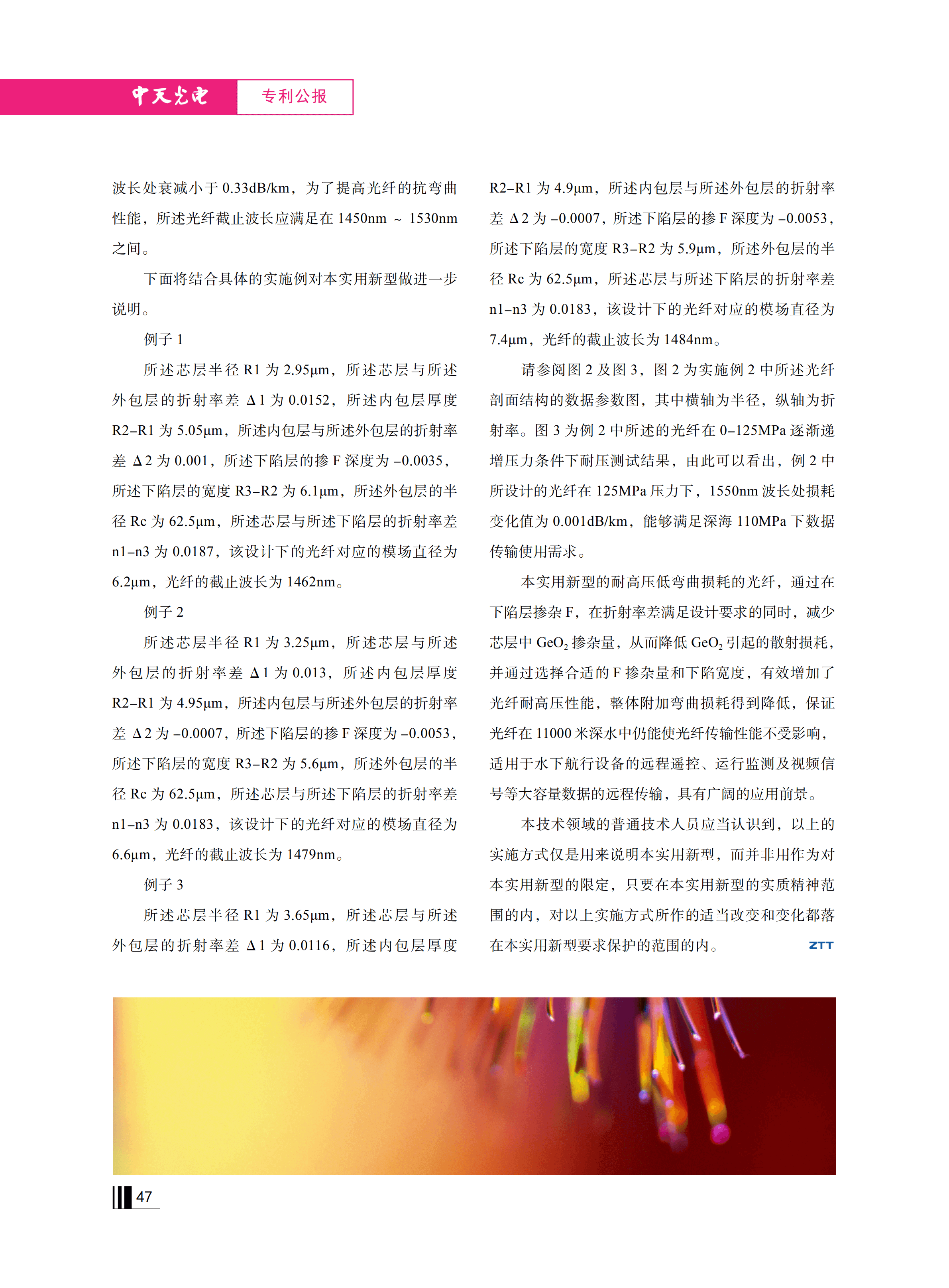 中国·Bb艾弗森(ballbet贝博)有限公司-官方网站