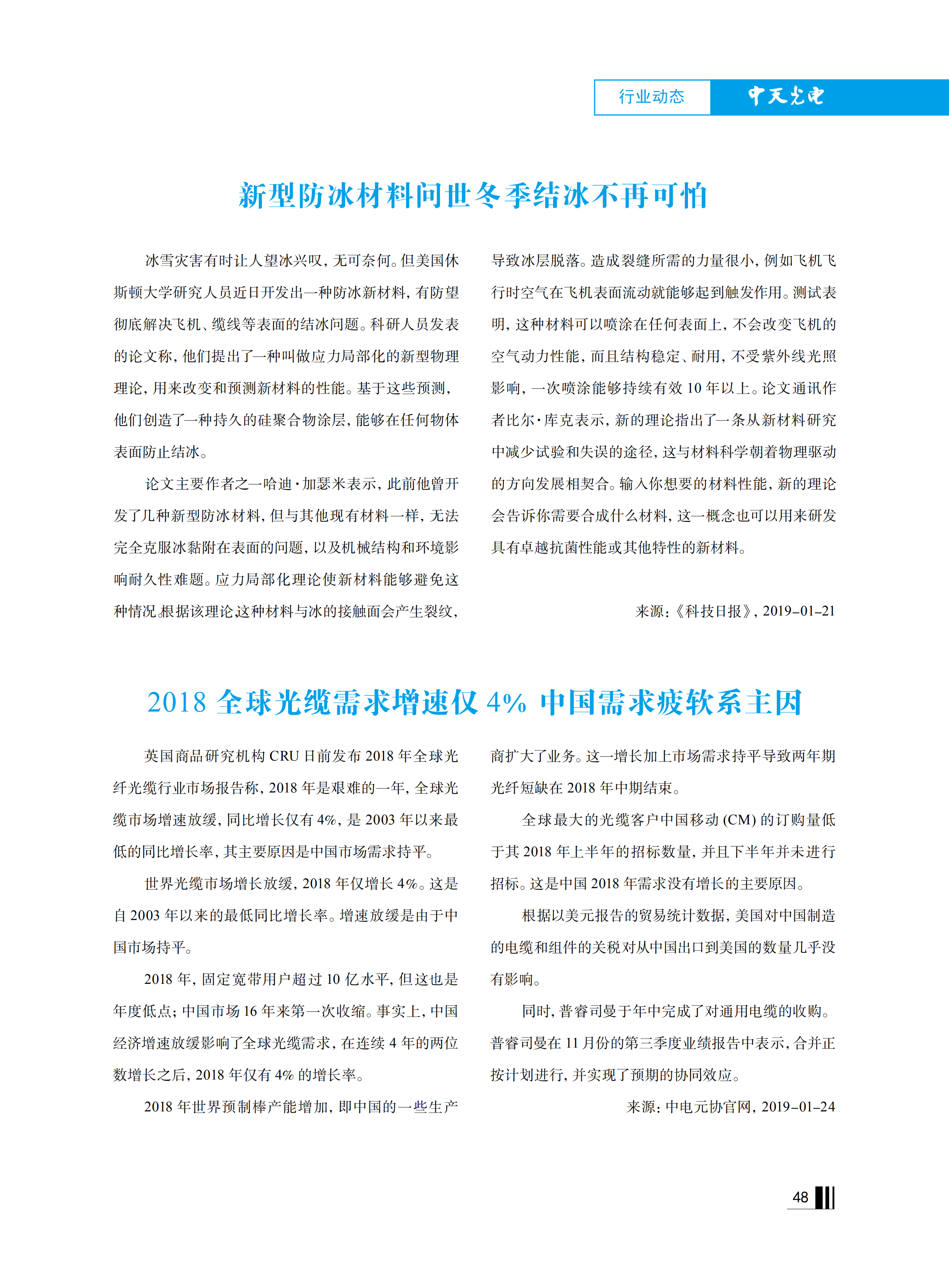 中国·Bb艾弗森(ballbet贝博)有限公司-官方网站