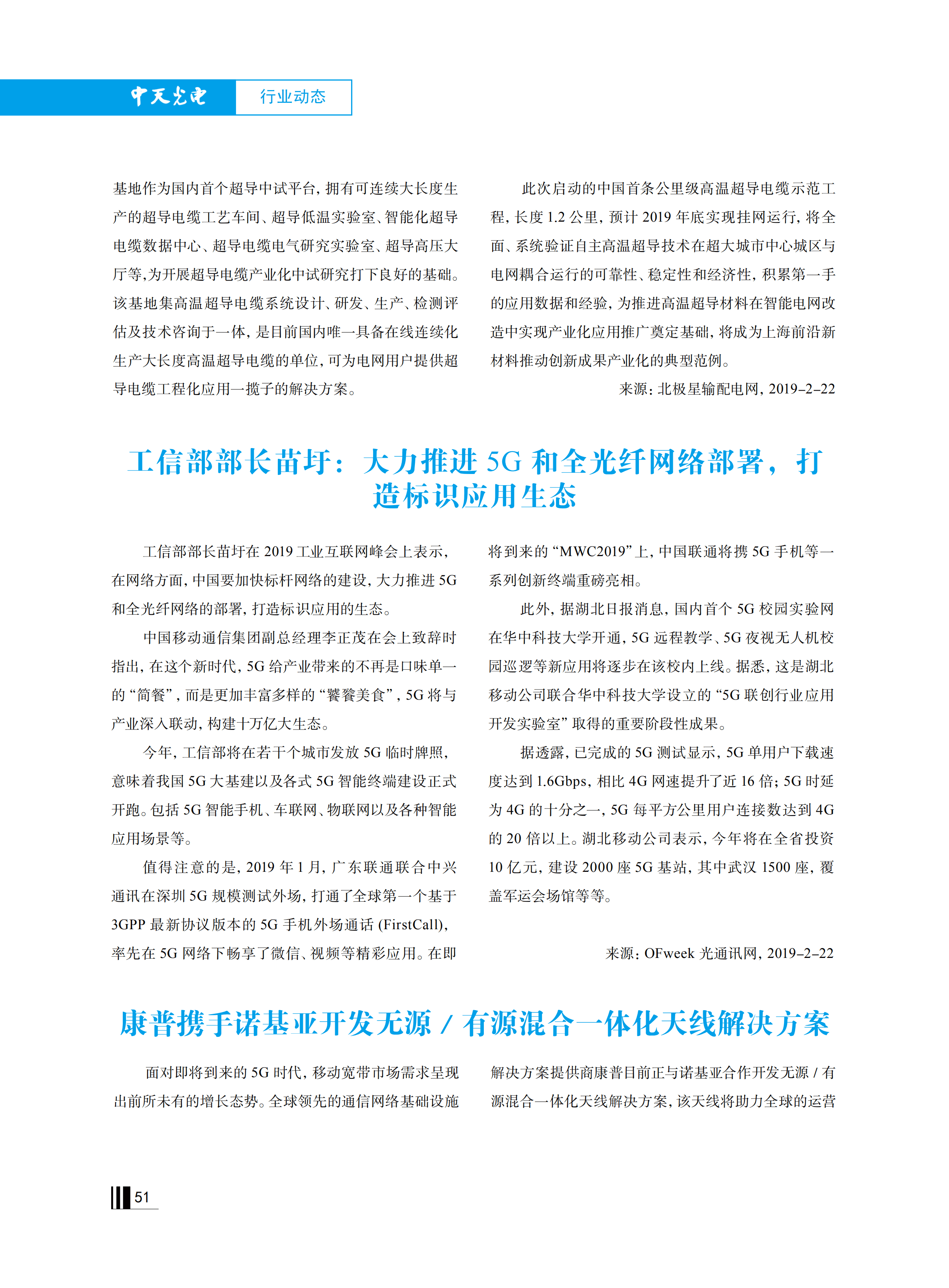 中国·Bb艾弗森(ballbet贝博)有限公司-官方网站