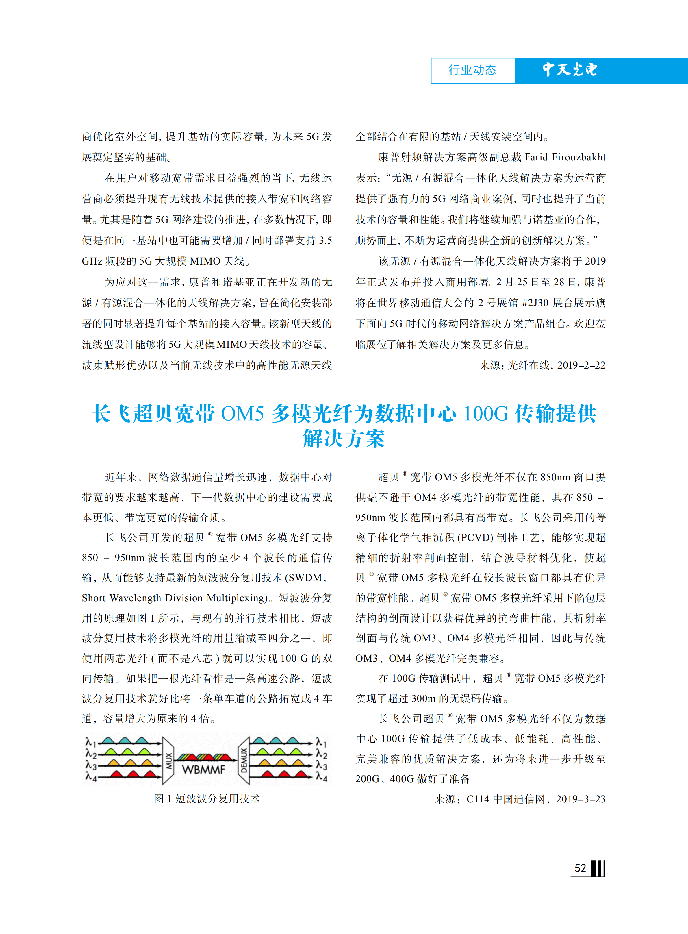 中国·Bb艾弗森(ballbet贝博)有限公司-官方网站