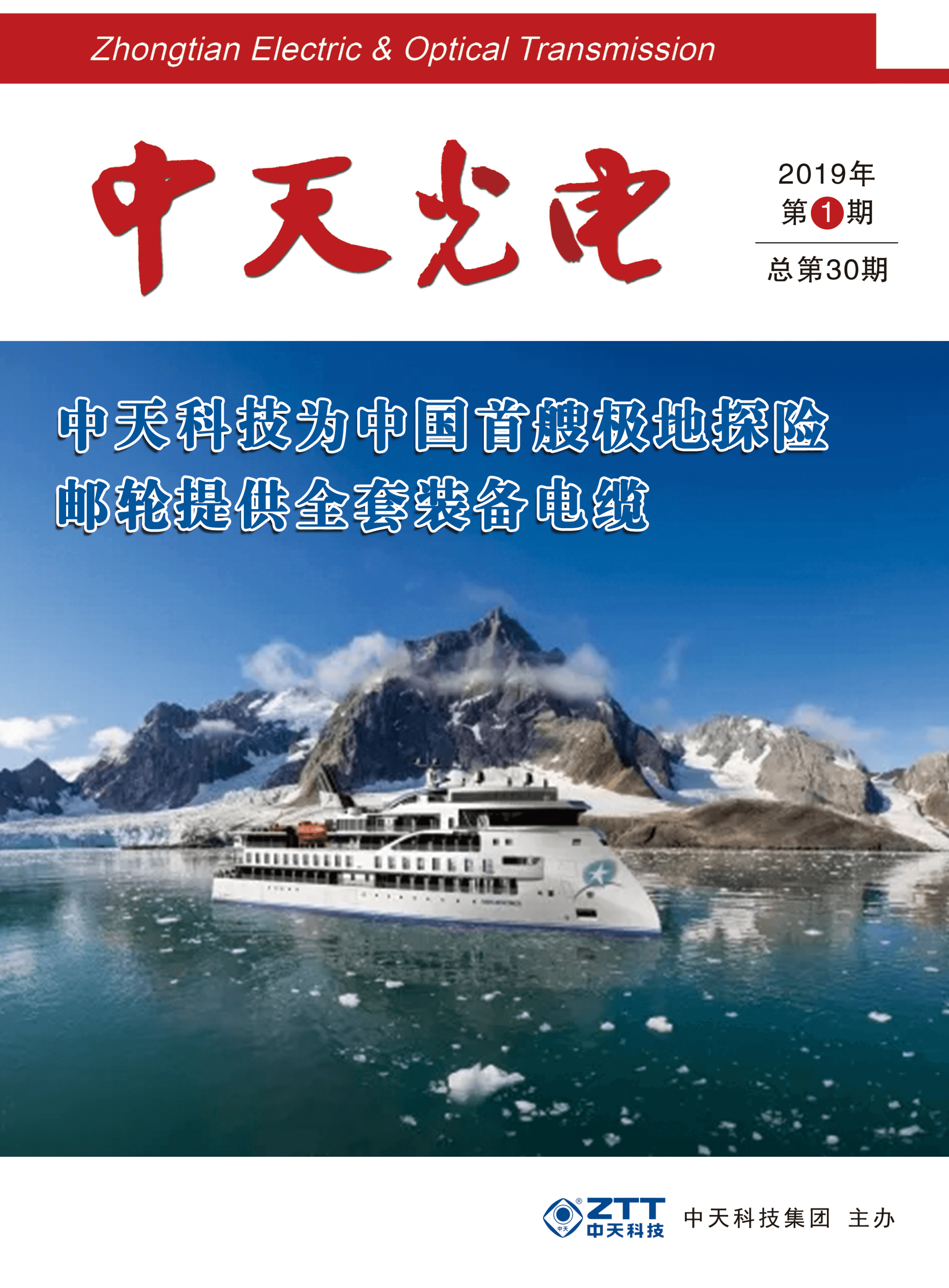 中国·Bb艾弗森(ballbet贝博)有限公司-官方网站