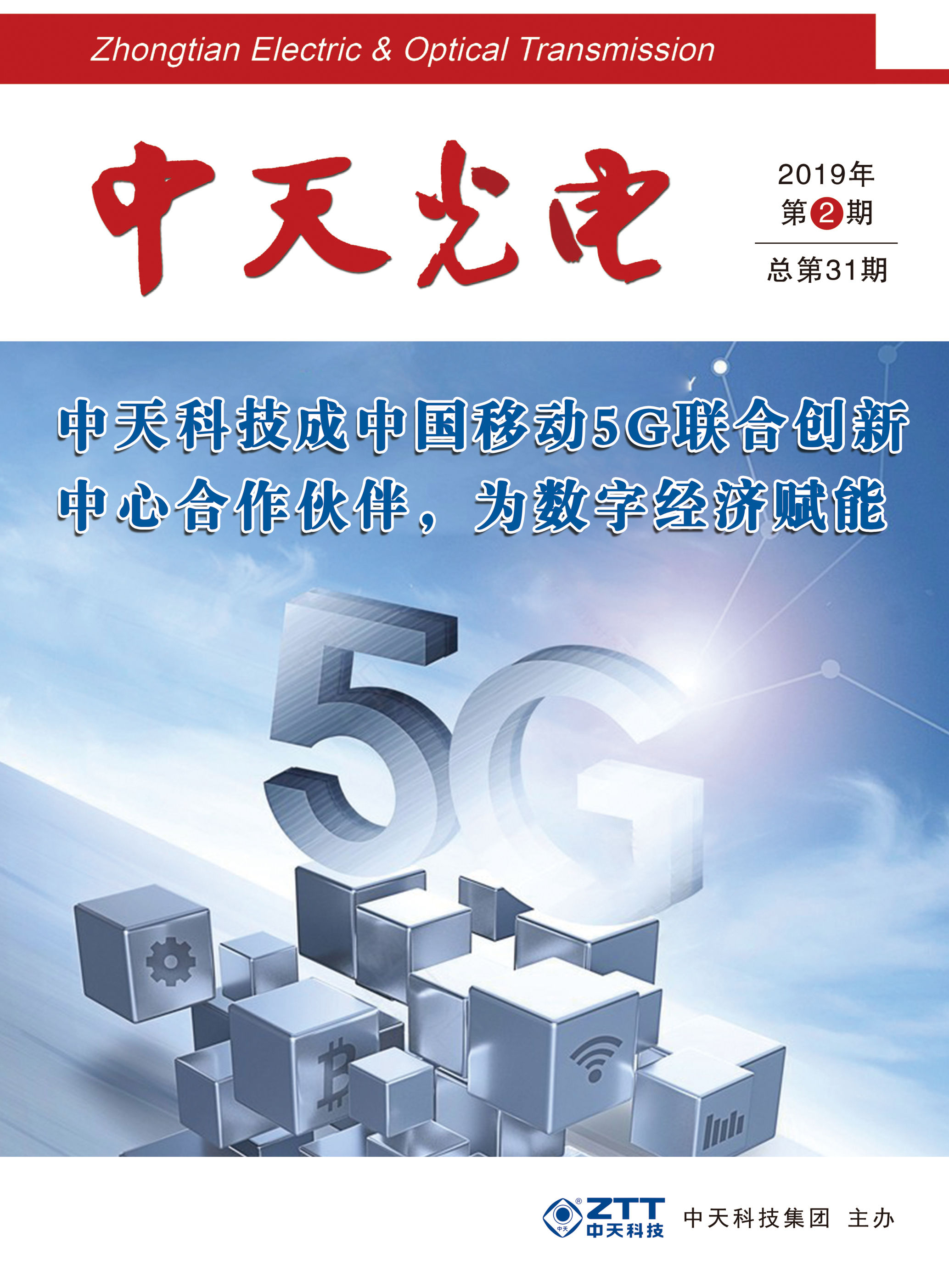 中国·Bb艾弗森(ballbet贝博)有限公司-官方网站