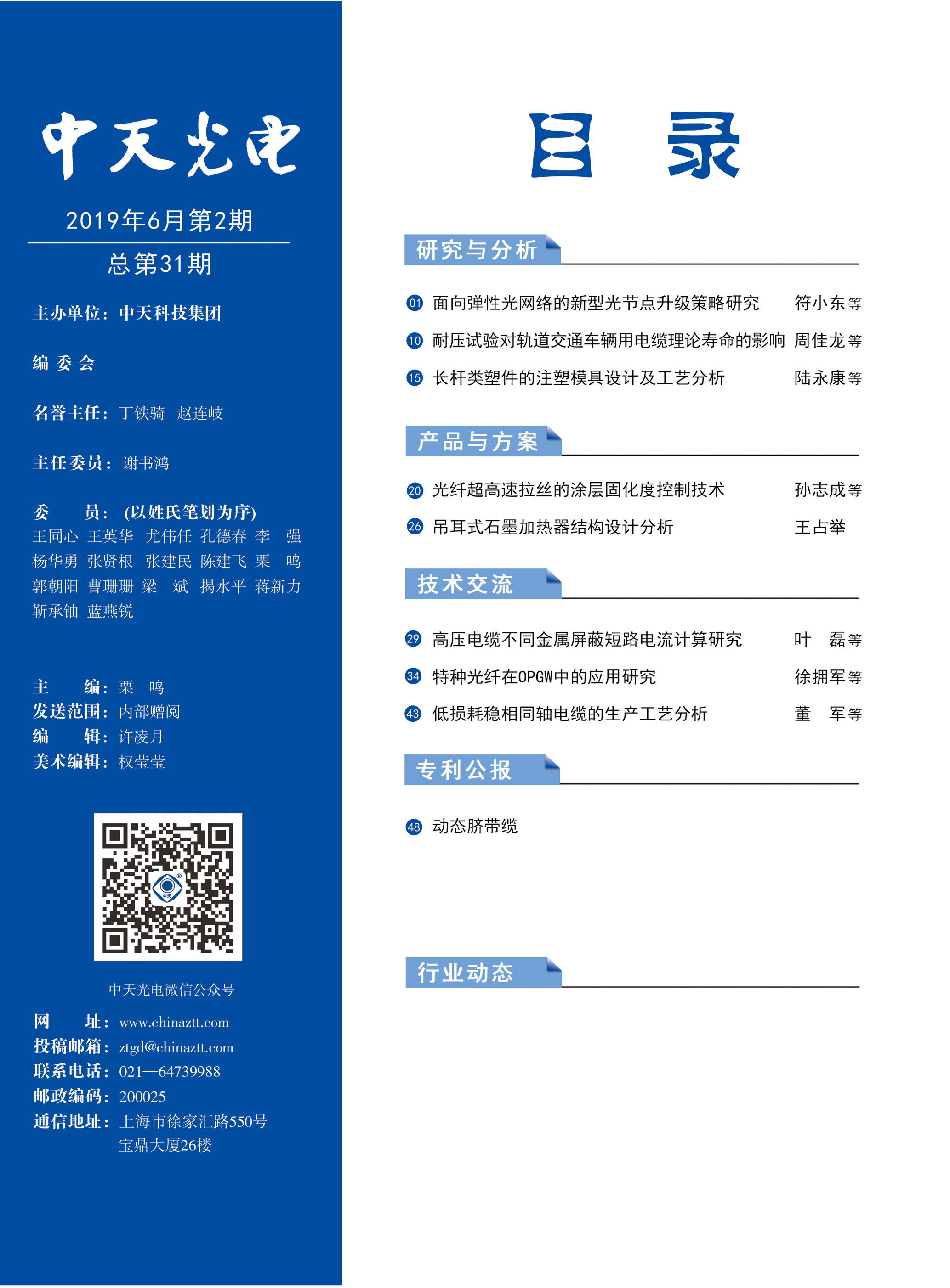中国·Bb艾弗森(ballbet贝博)有限公司-官方网站