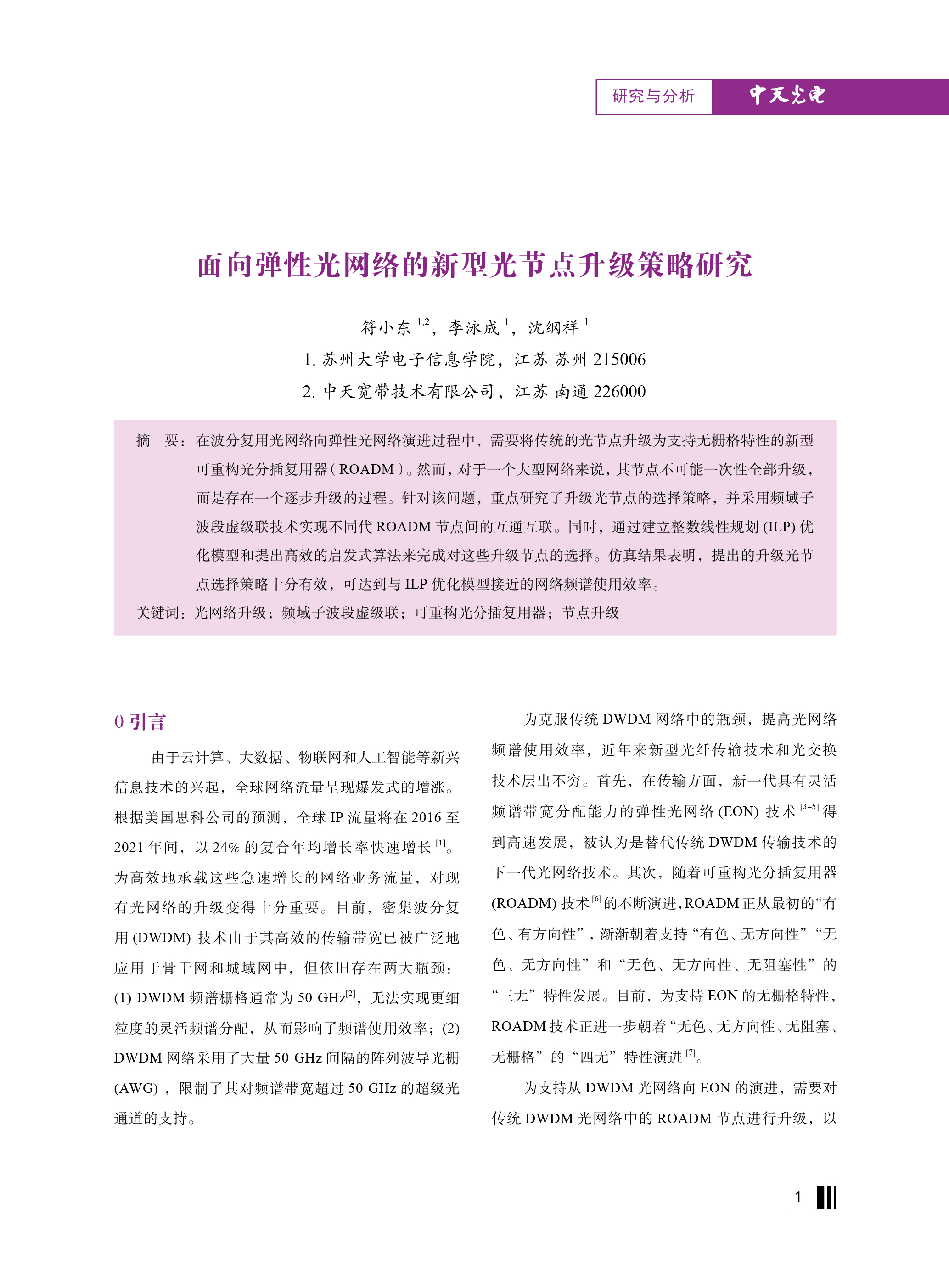 中国·Bb艾弗森(ballbet贝博)有限公司-官方网站