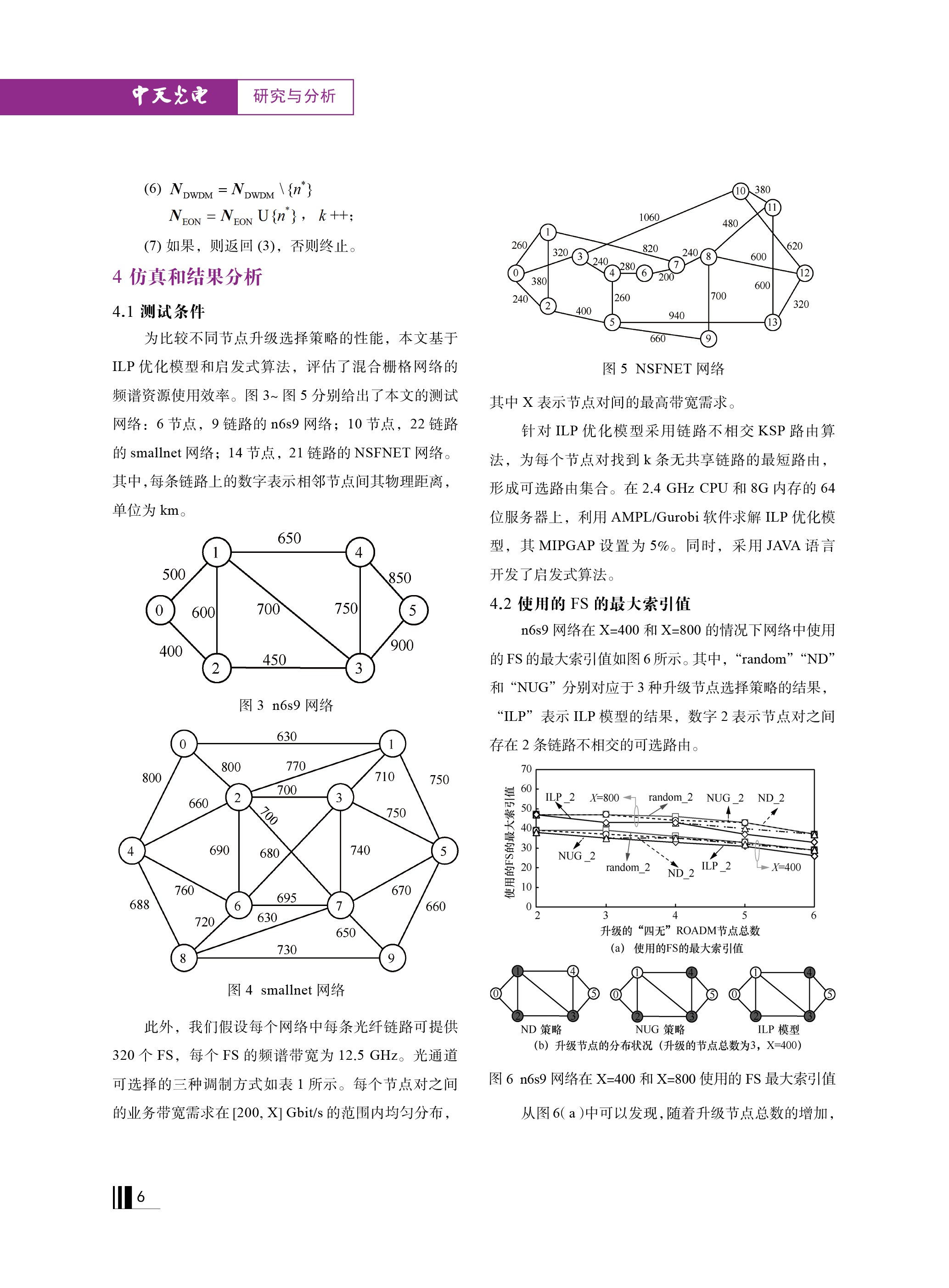 中国·Bb艾弗森(ballbet贝博)有限公司-官方网站