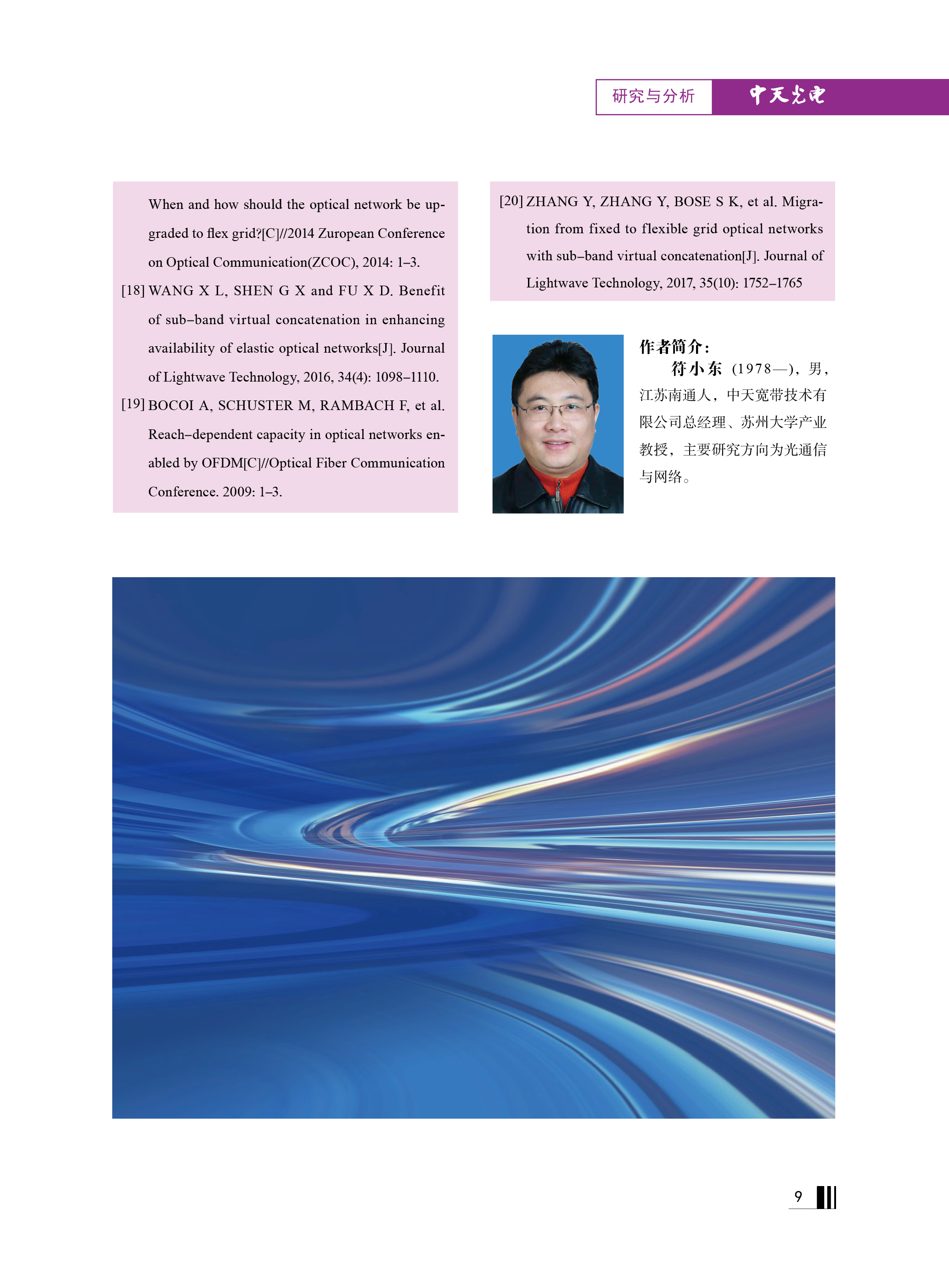 中国·Bb艾弗森(ballbet贝博)有限公司-官方网站