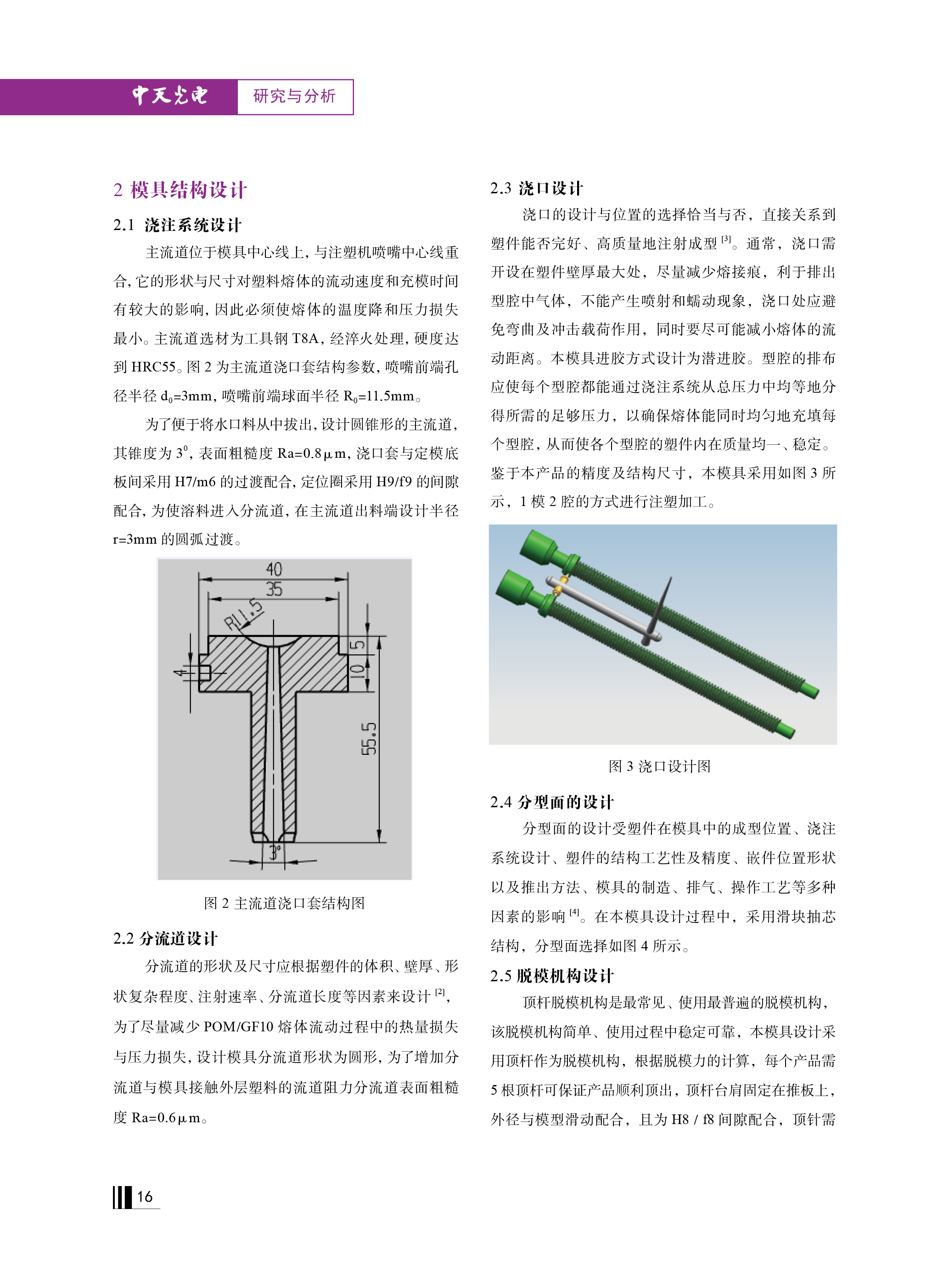 中国·Bb艾弗森(ballbet贝博)有限公司-官方网站