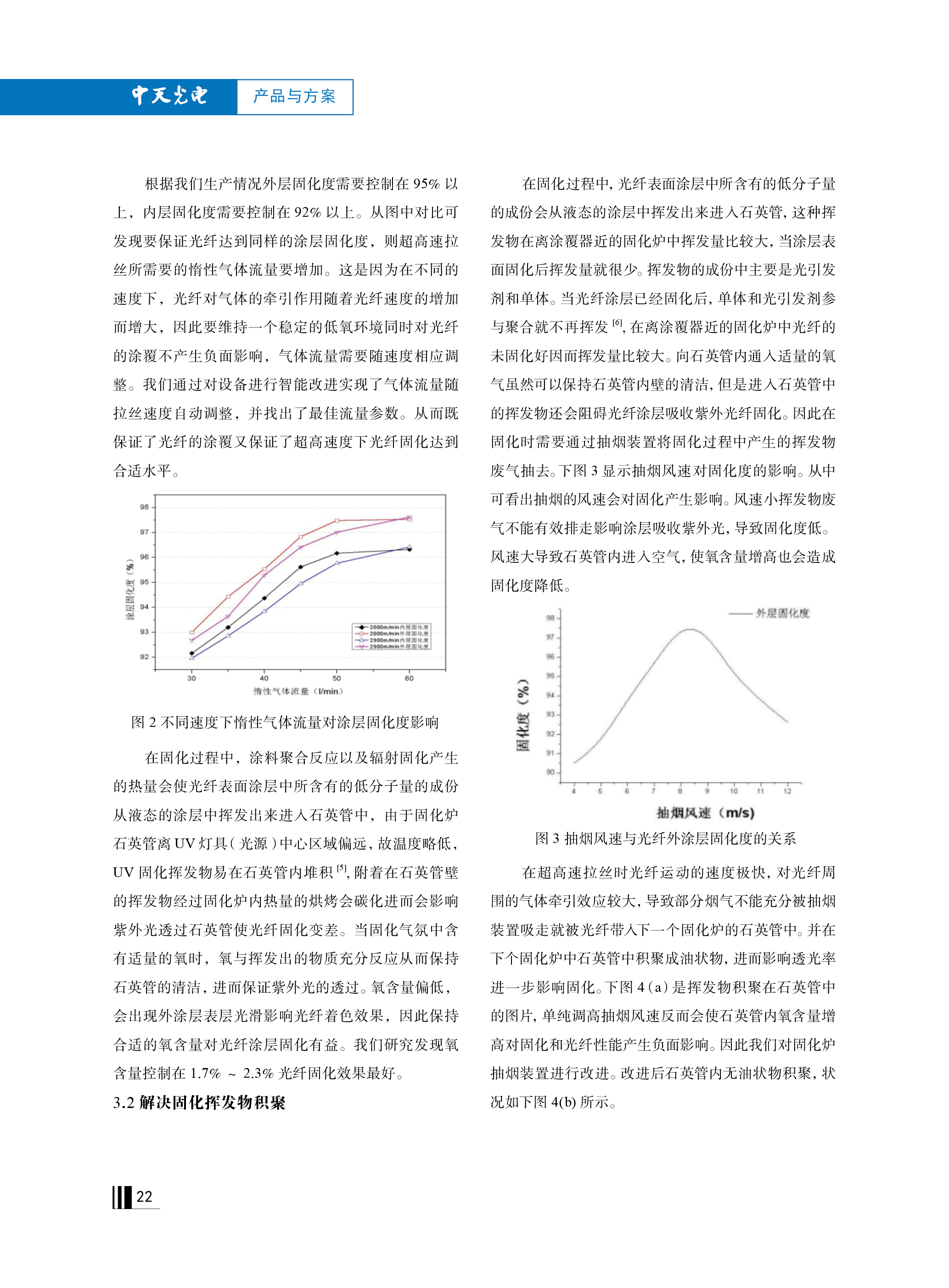 中国·Bb艾弗森(ballbet贝博)有限公司-官方网站