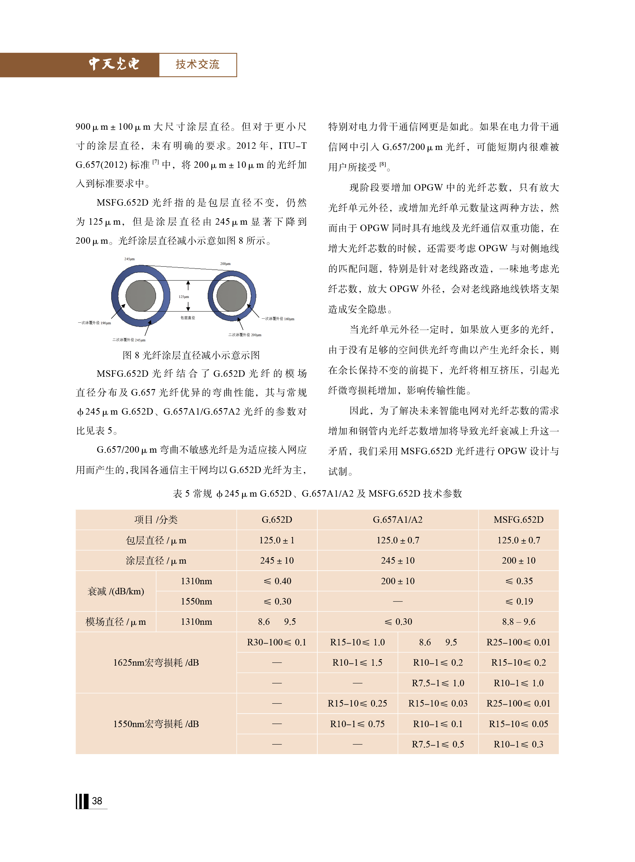 中国·Bb艾弗森(ballbet贝博)有限公司-官方网站