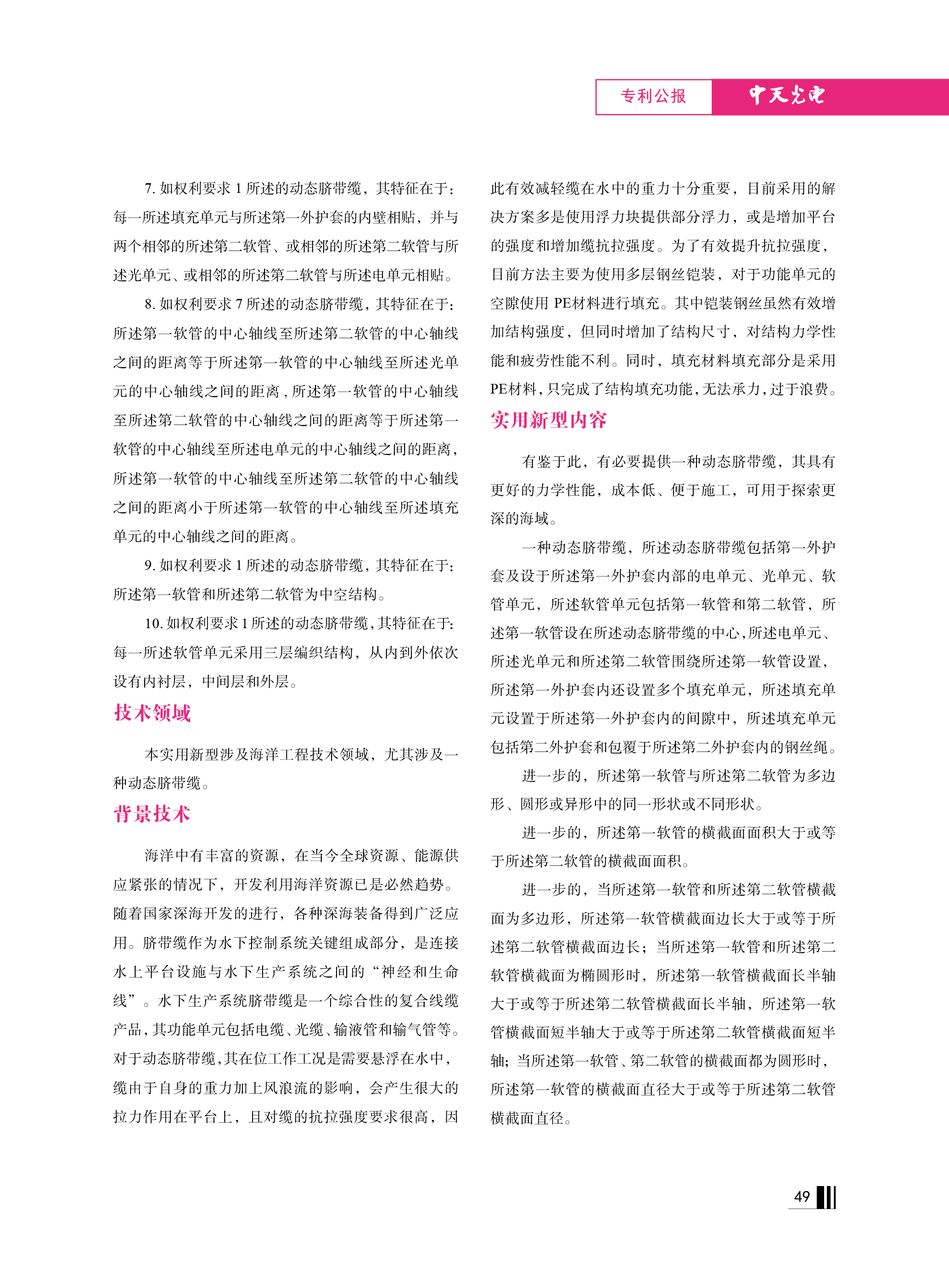 中国·Bb艾弗森(ballbet贝博)有限公司-官方网站