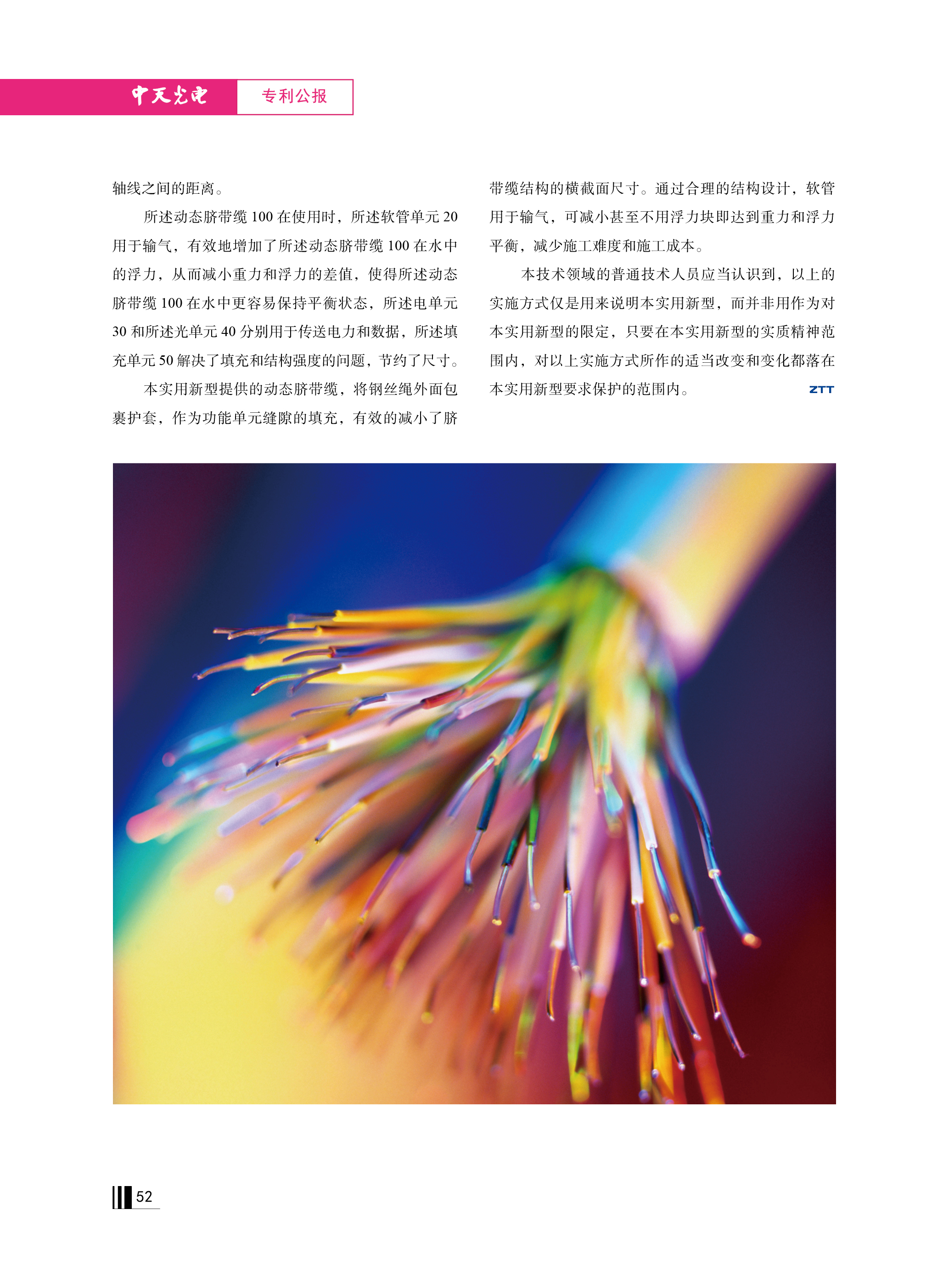 中国·Bb艾弗森(ballbet贝博)有限公司-官方网站