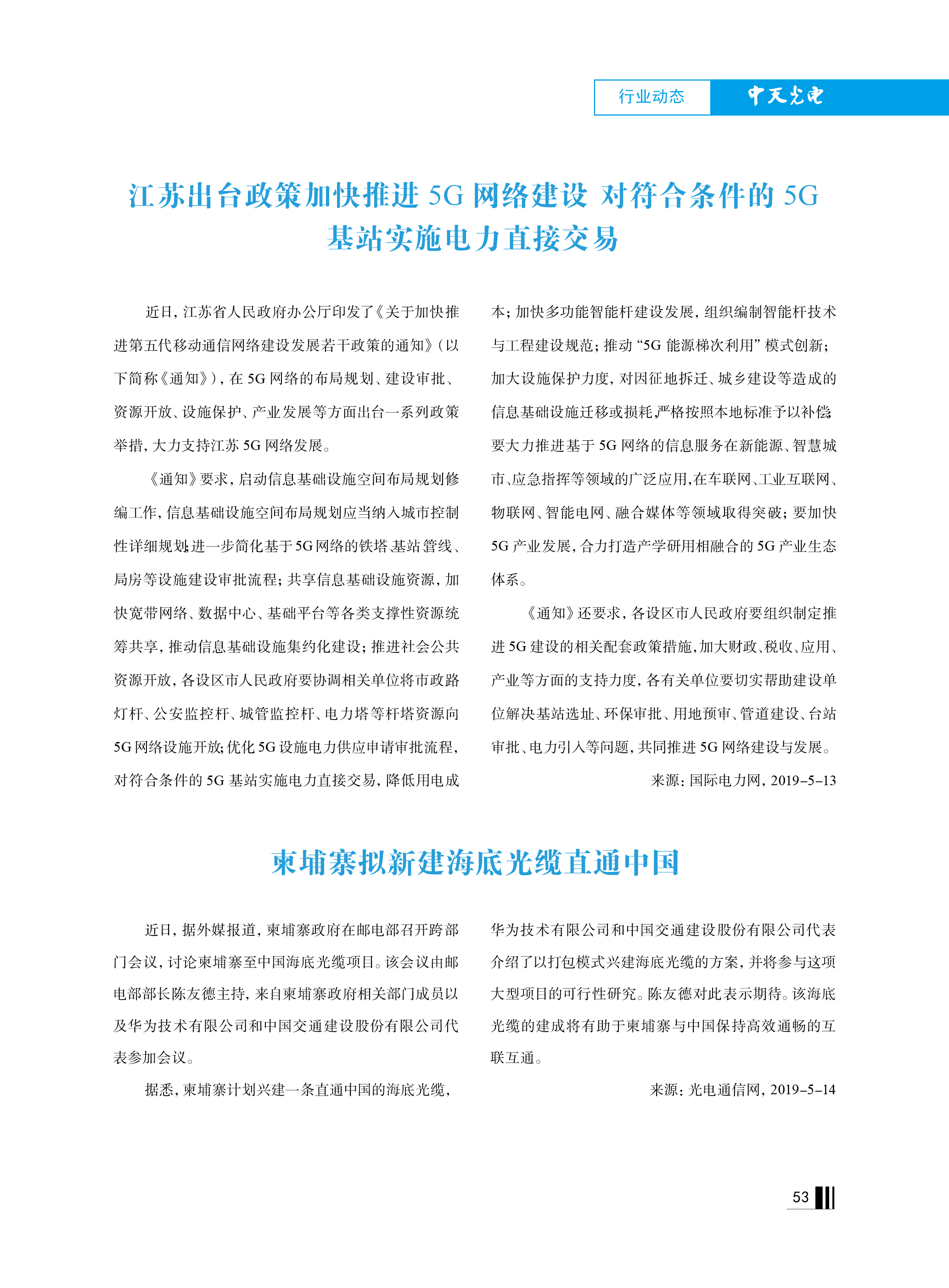 中国·Bb艾弗森(ballbet贝博)有限公司-官方网站