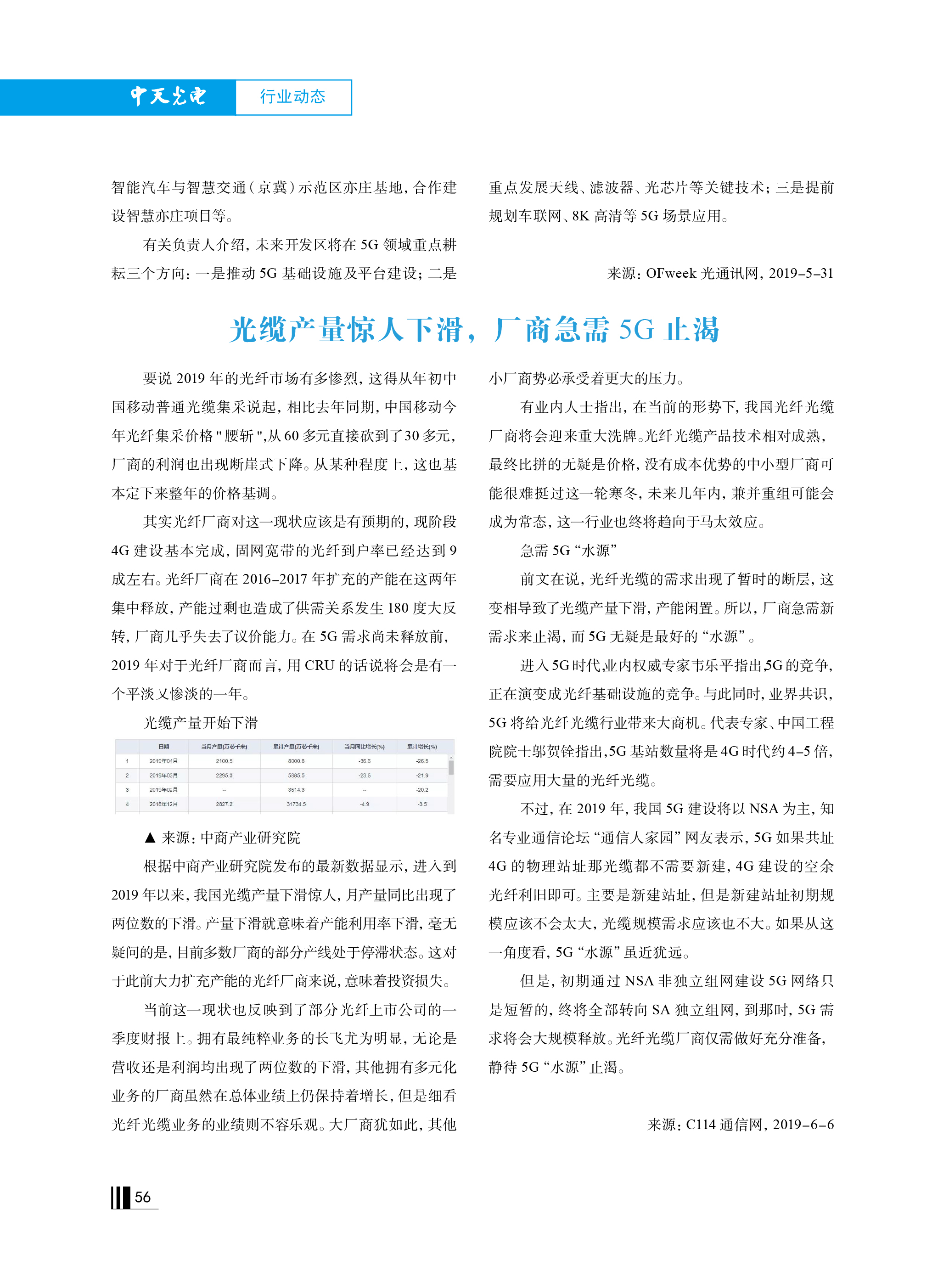 中国·Bb艾弗森(ballbet贝博)有限公司-官方网站
