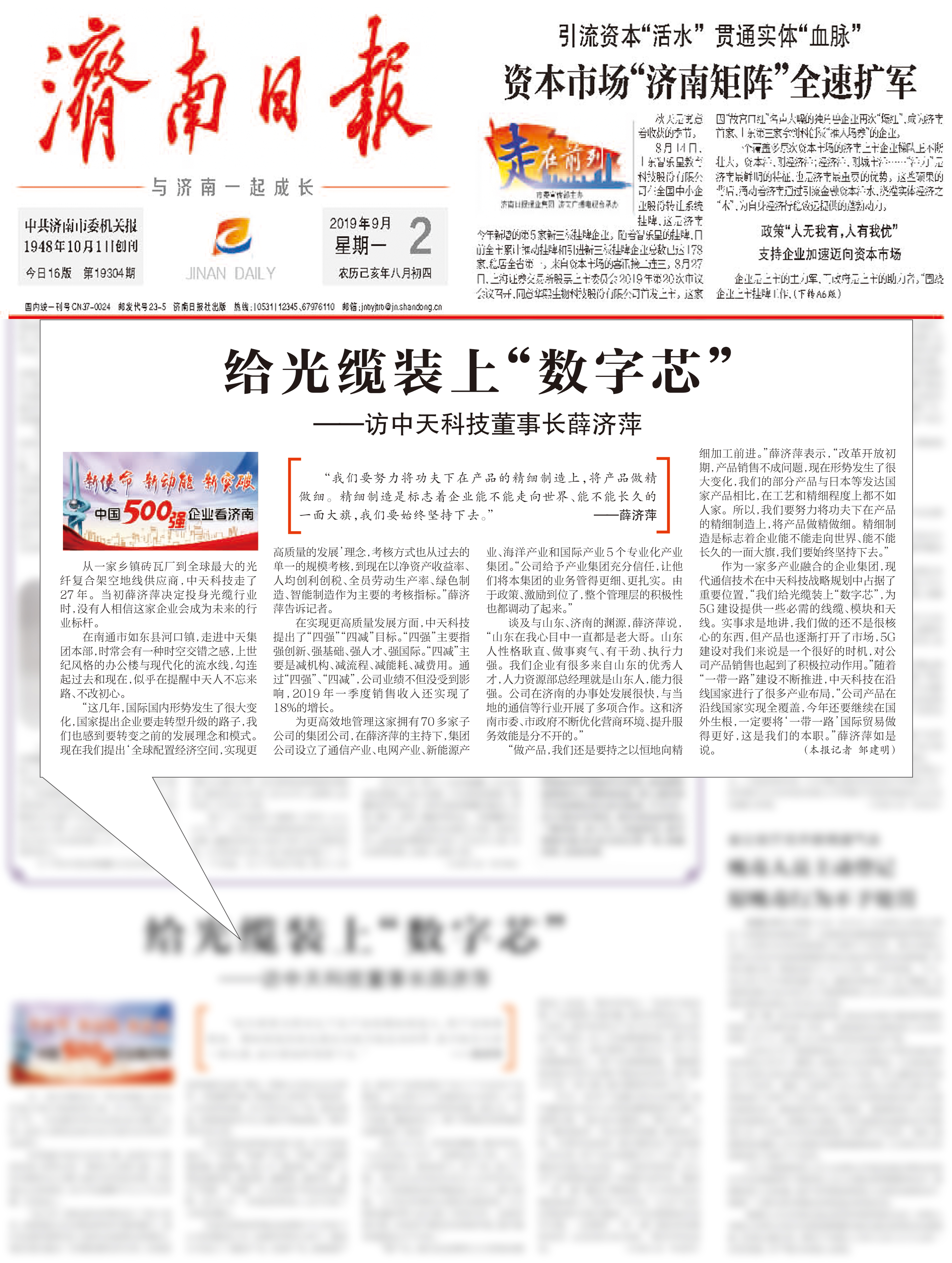 中国·Bb艾弗森(ballbet贝博)有限公司-官方网站