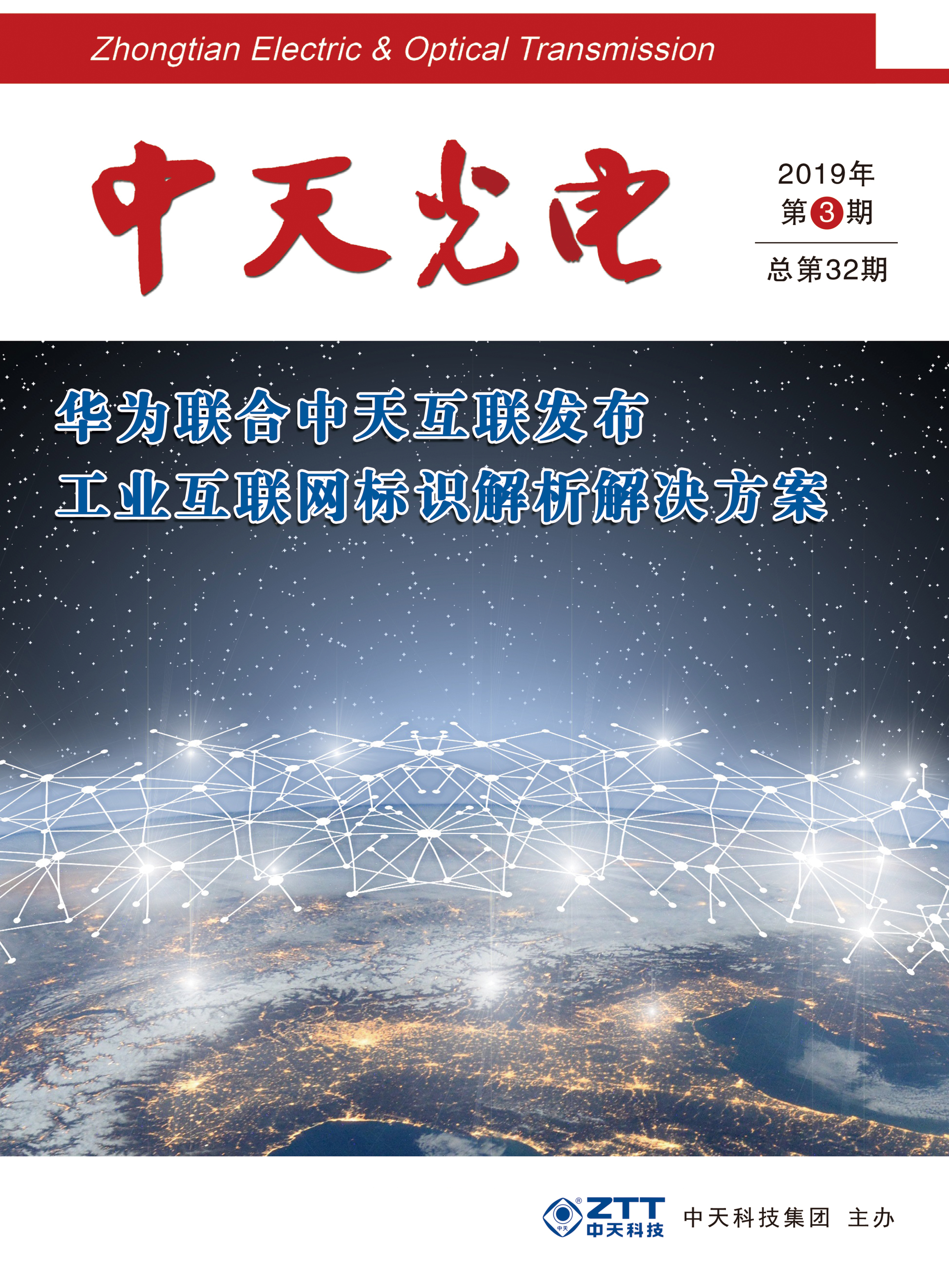 中国·Bb艾弗森(ballbet贝博)有限公司-官方网站