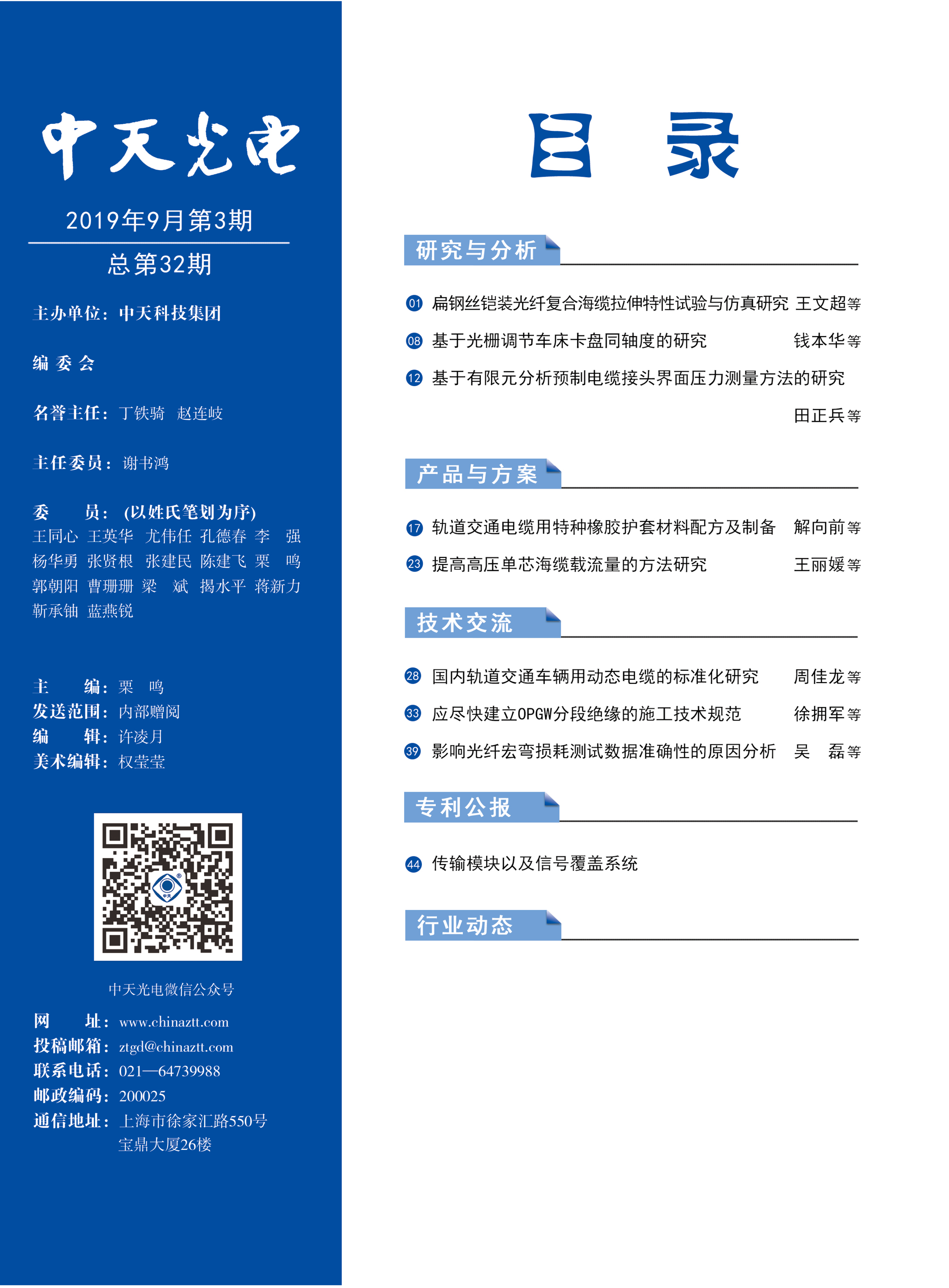 中国·Bb艾弗森(ballbet贝博)有限公司-官方网站