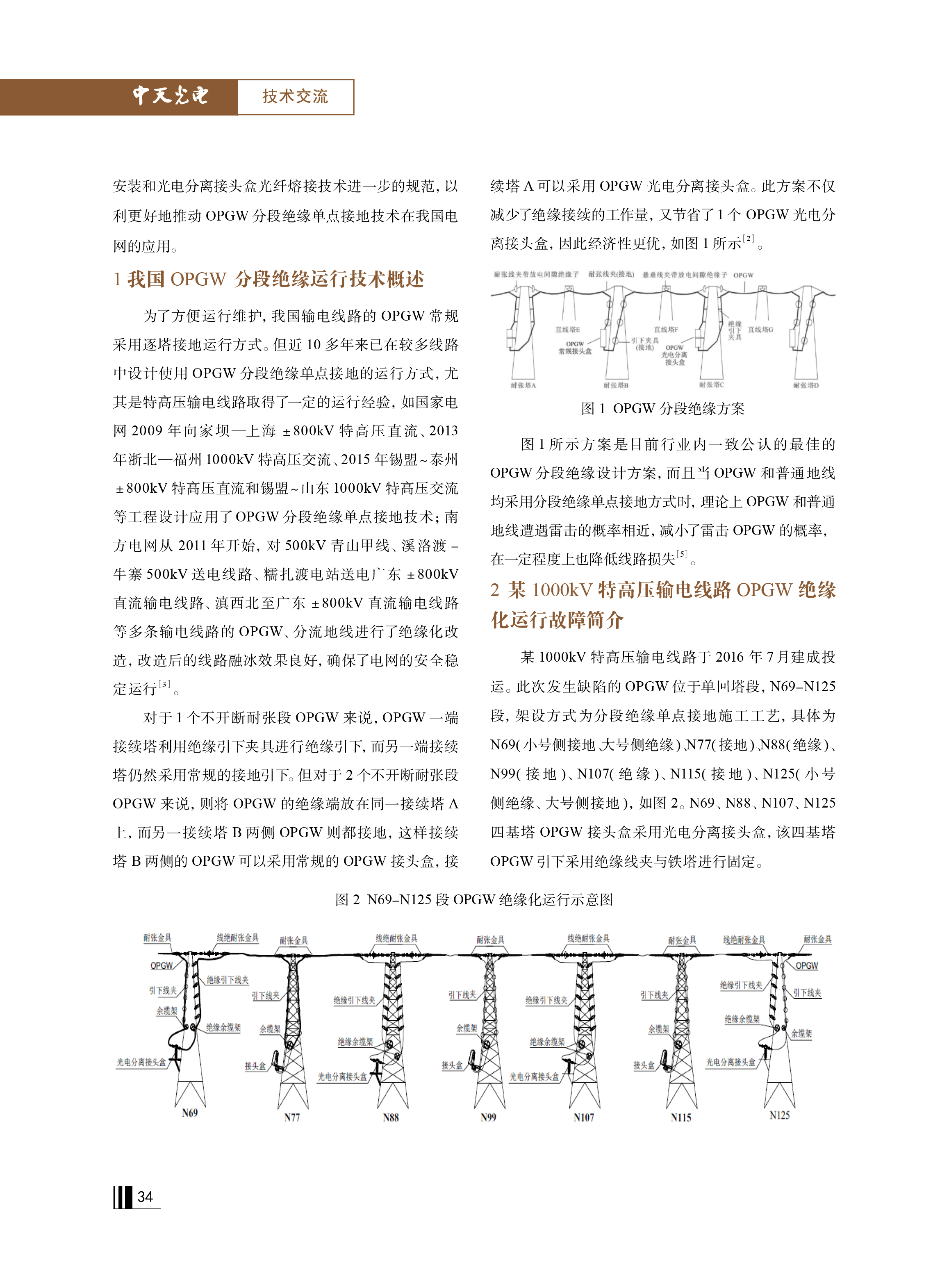 中国·Bb艾弗森(ballbet贝博)有限公司-官方网站