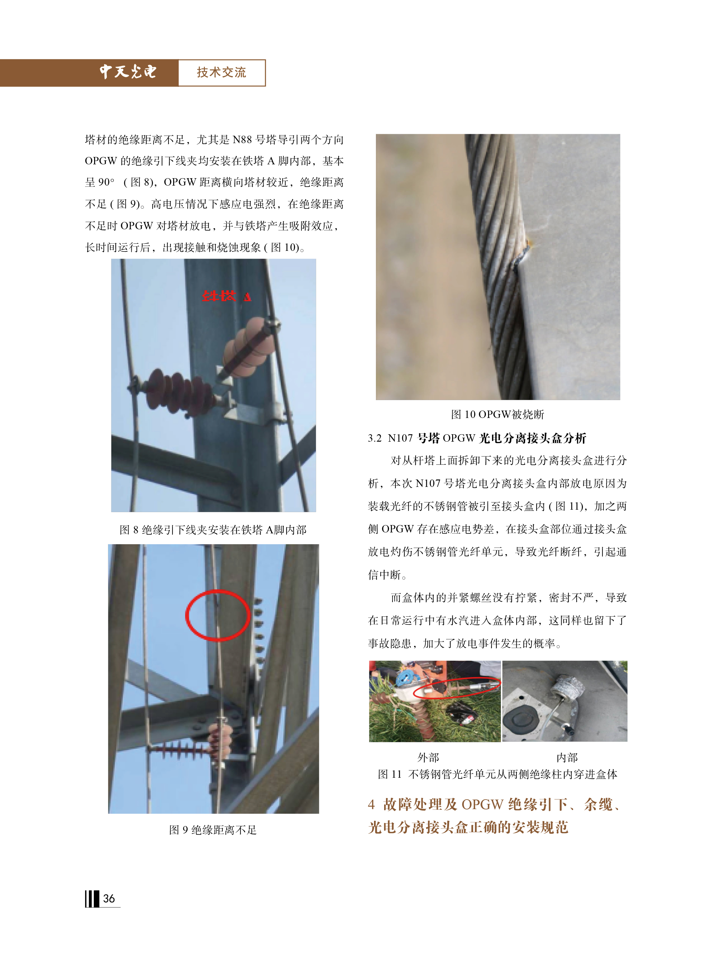 中国·Bb艾弗森(ballbet贝博)有限公司-官方网站