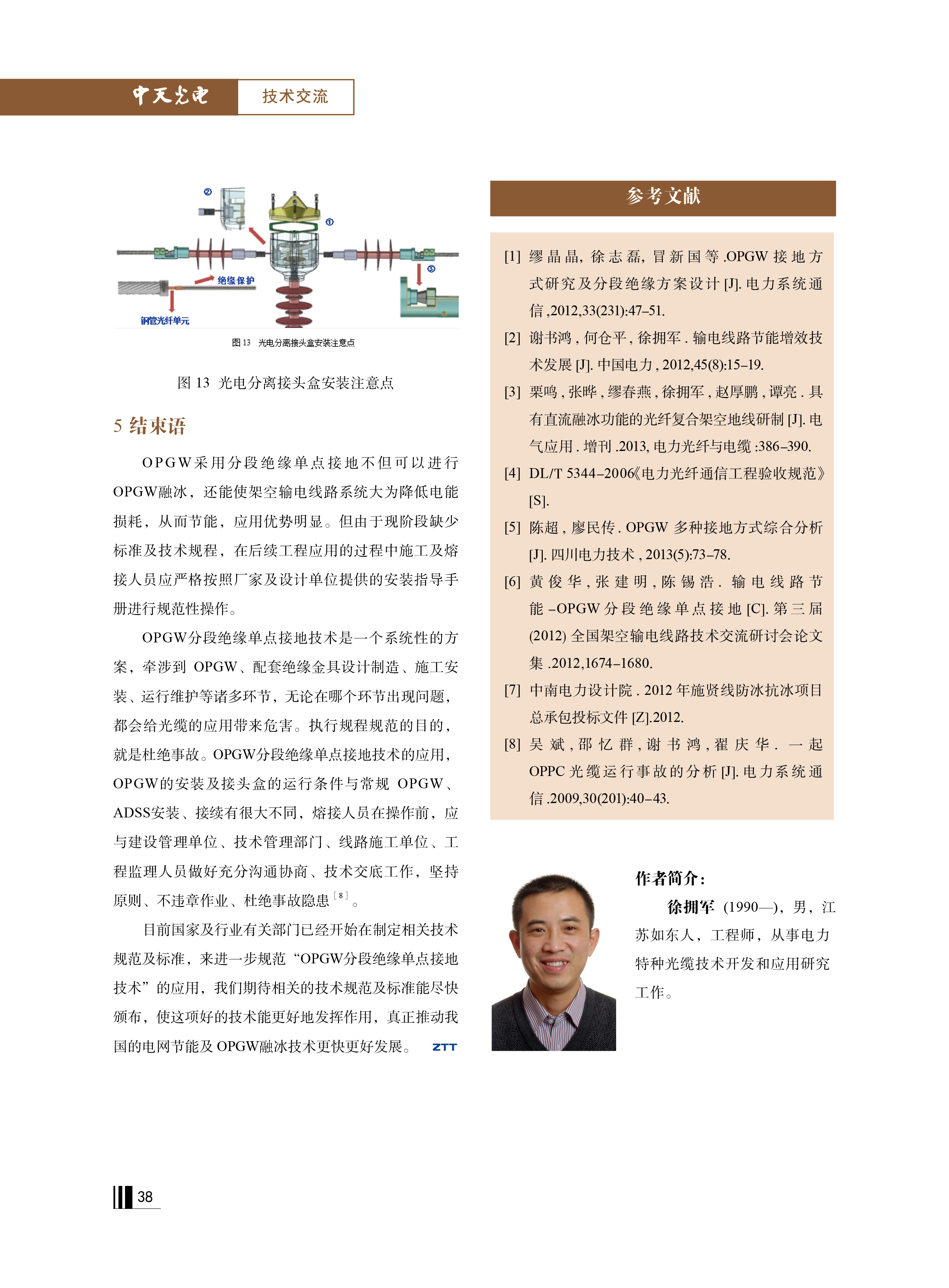 中国·Bb艾弗森(ballbet贝博)有限公司-官方网站