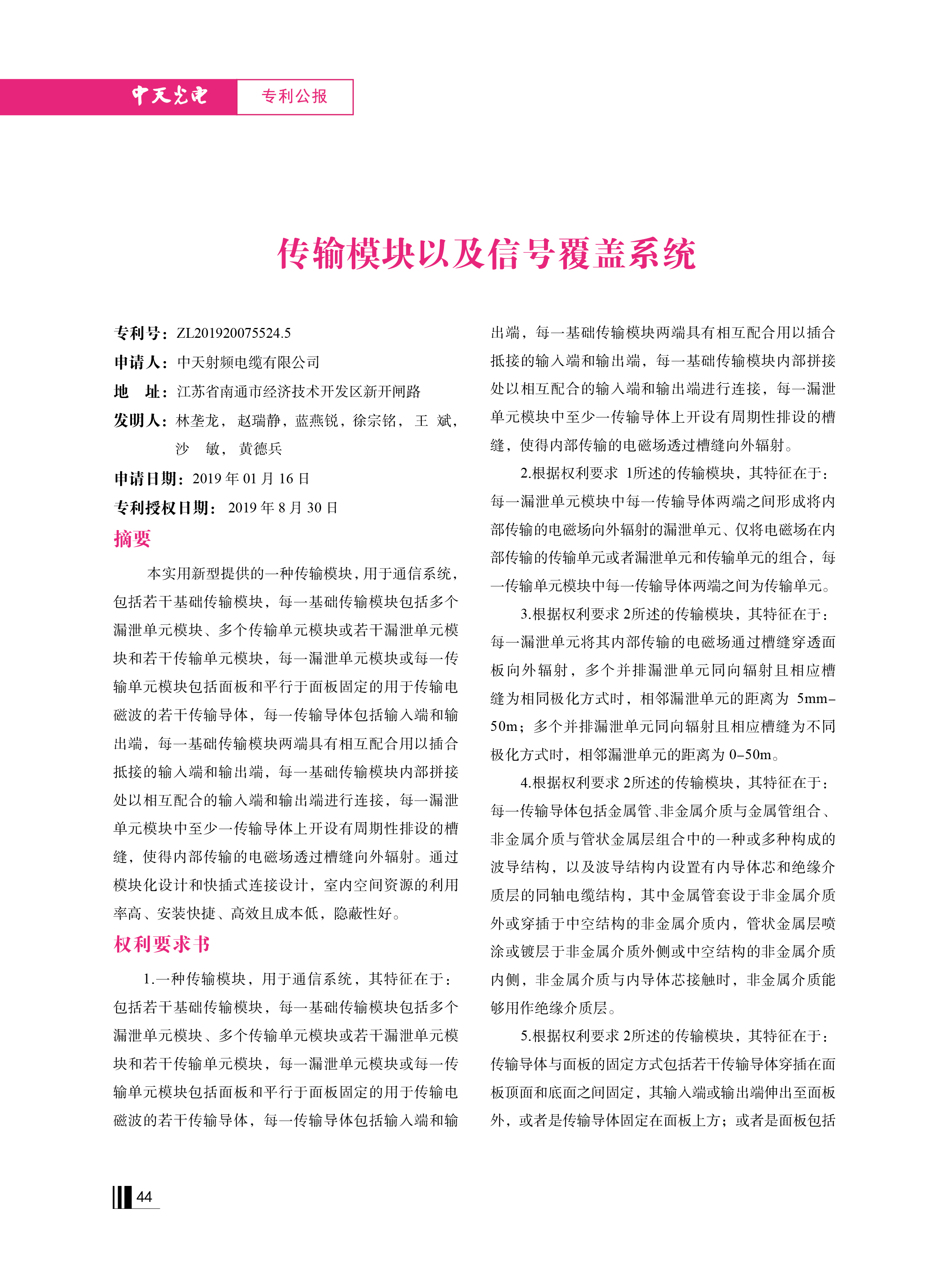 中国·Bb艾弗森(ballbet贝博)有限公司-官方网站