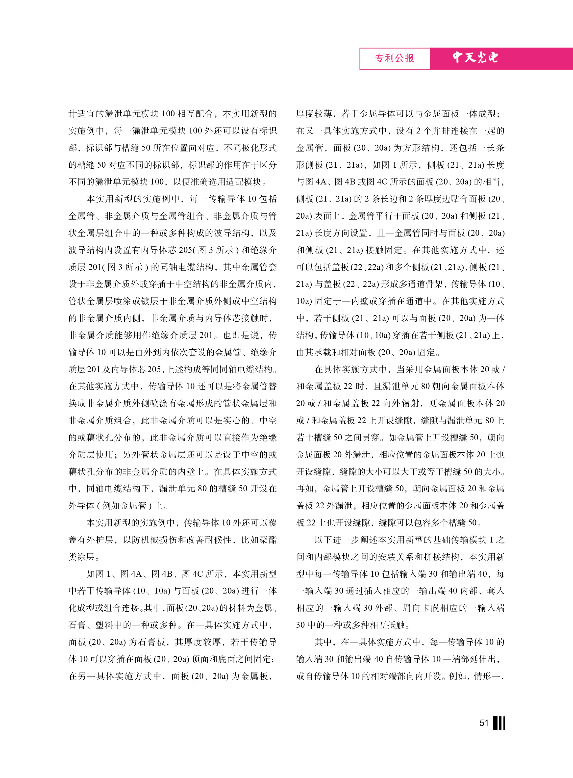 中国·Bb艾弗森(ballbet贝博)有限公司-官方网站