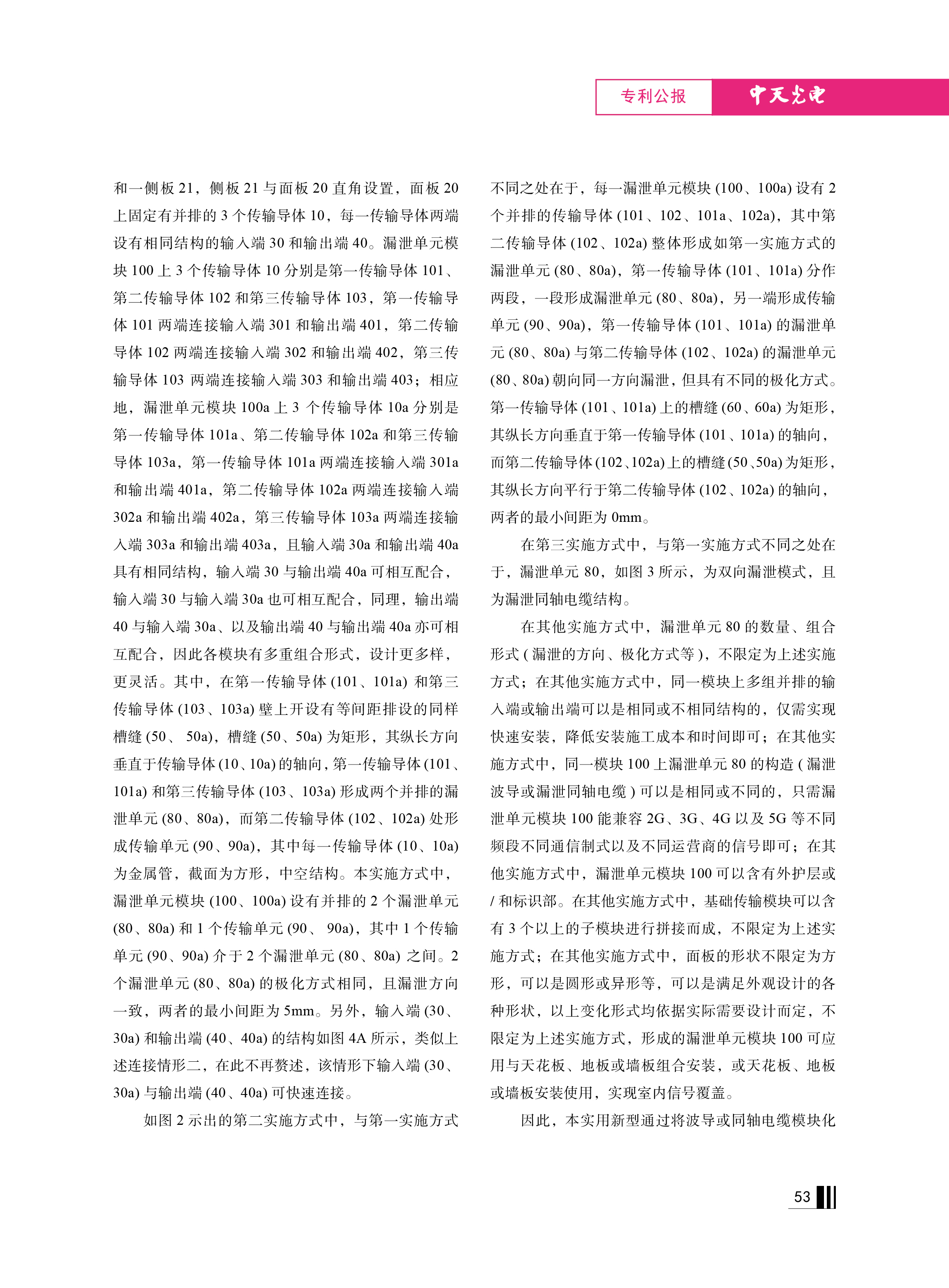 中国·Bb艾弗森(ballbet贝博)有限公司-官方网站