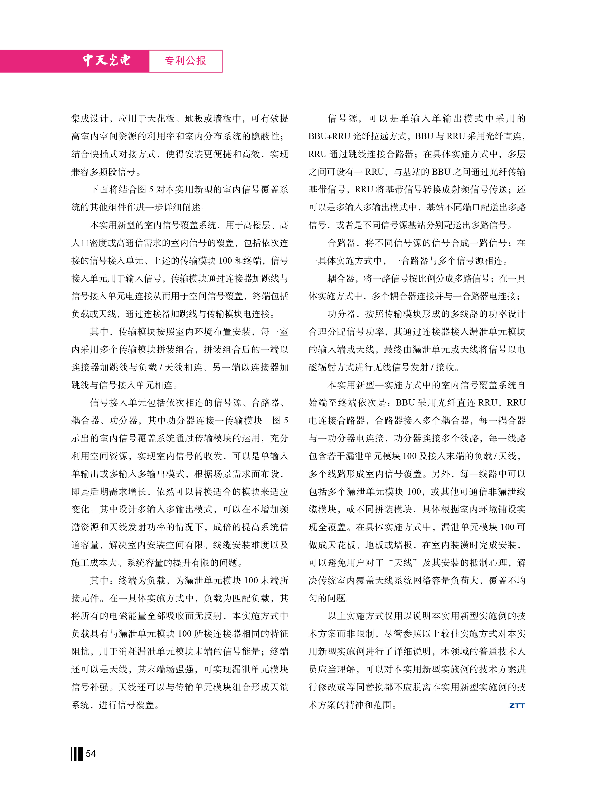 中国·Bb艾弗森(ballbet贝博)有限公司-官方网站