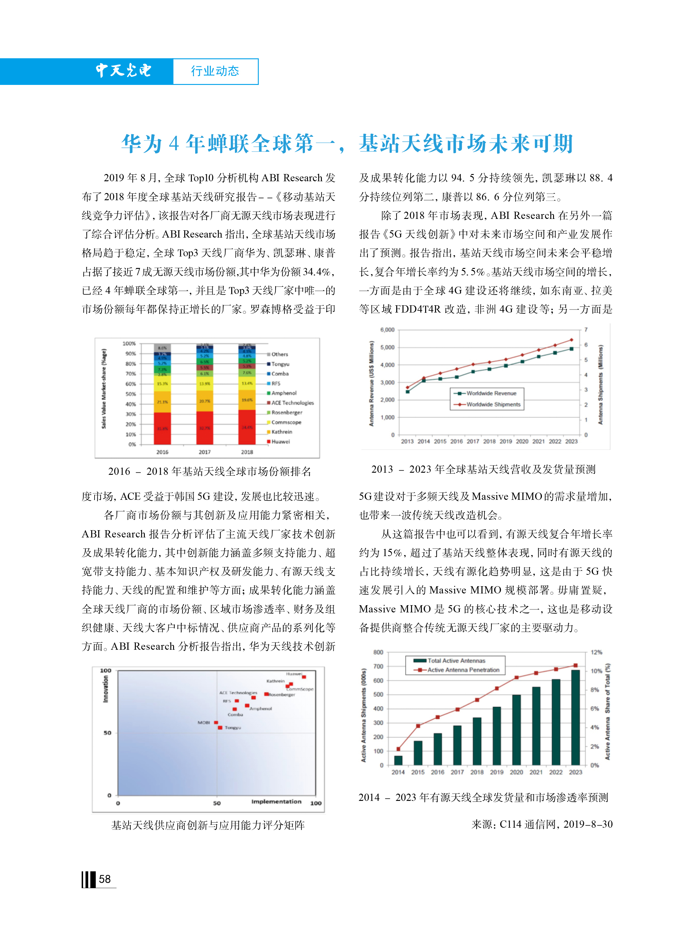 中国·Bb艾弗森(ballbet贝博)有限公司-官方网站