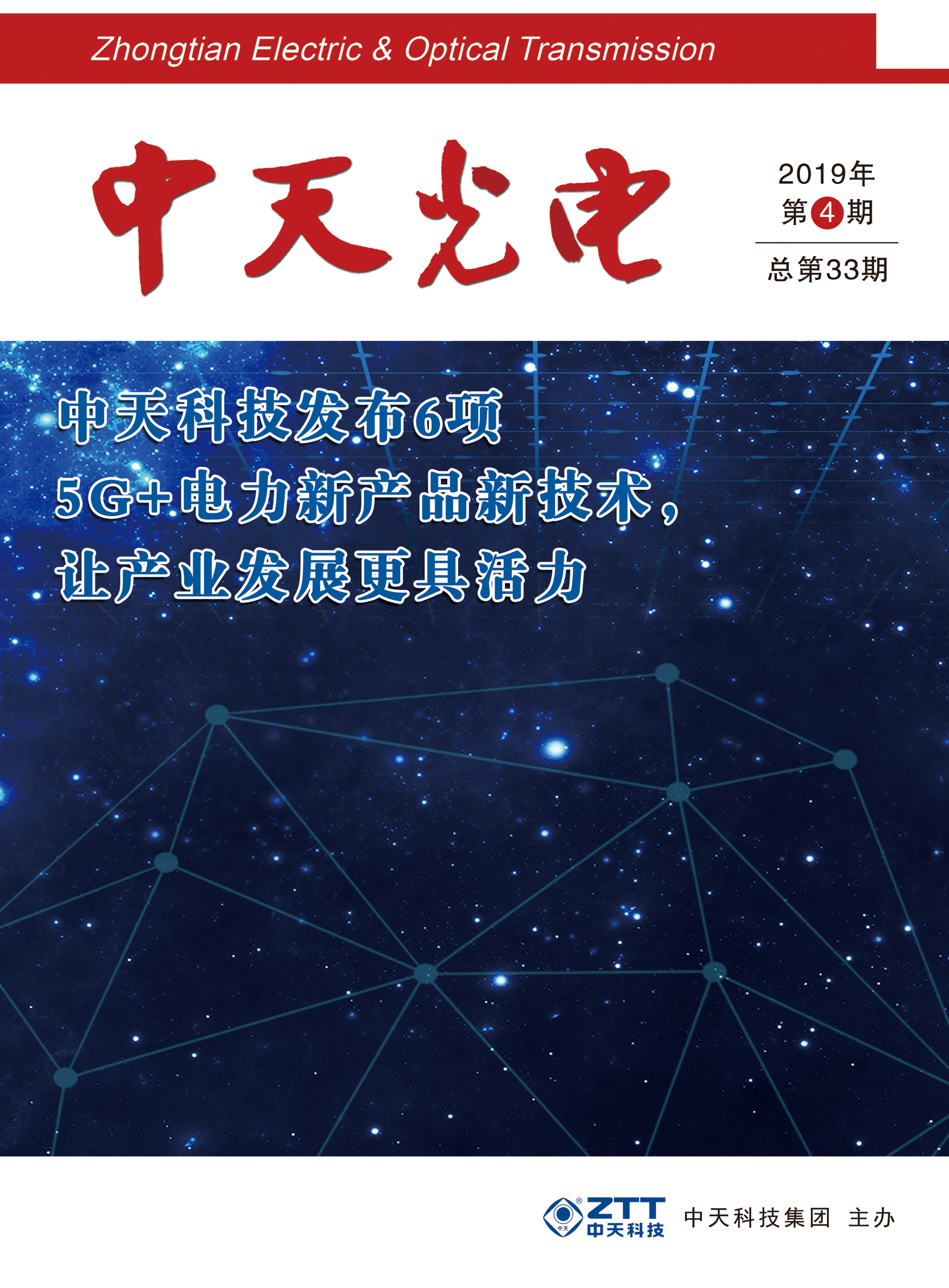 中国·Bb艾弗森(ballbet贝博)有限公司-官方网站
